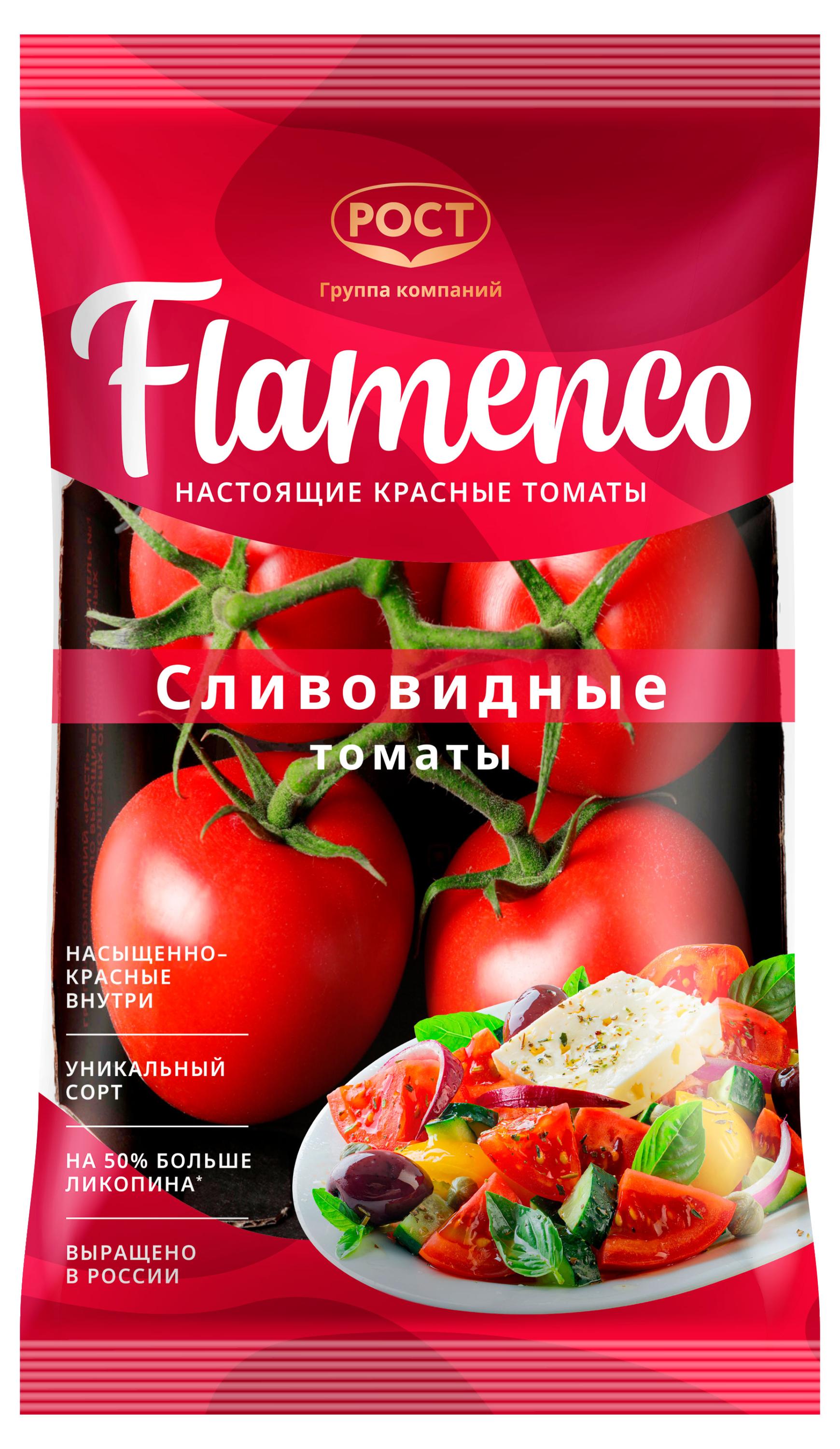 

Томаты Фламенко сливовидные, 450 г