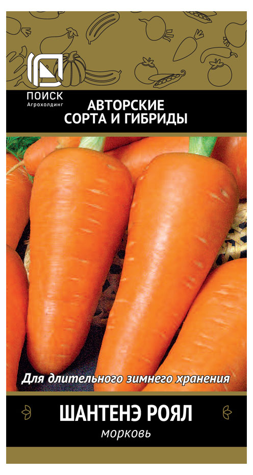 

Семена Поиск Морковь Лента Шантенэ Роял