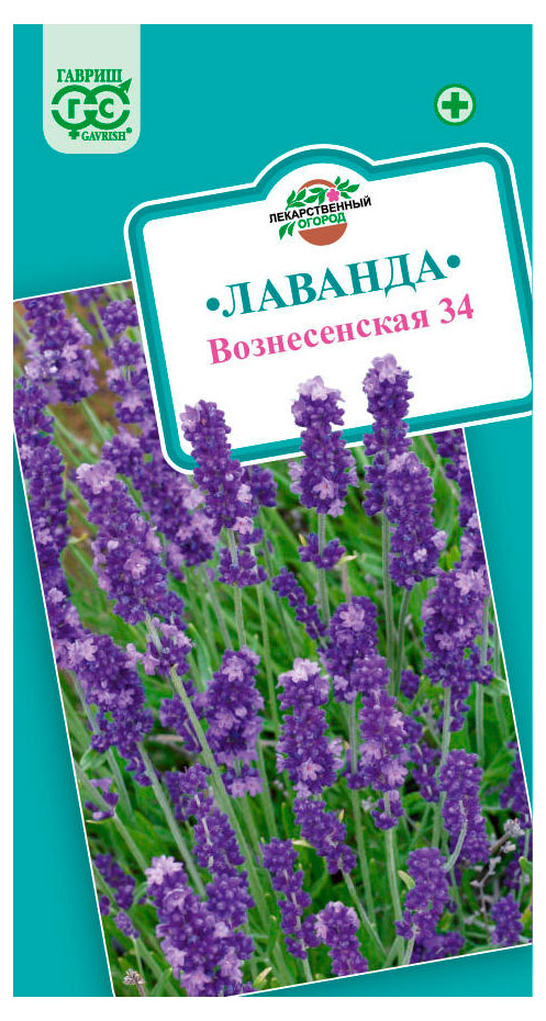 

Семена Гавриш Лаванда узколистная Вознесенская 34, 0,05 г