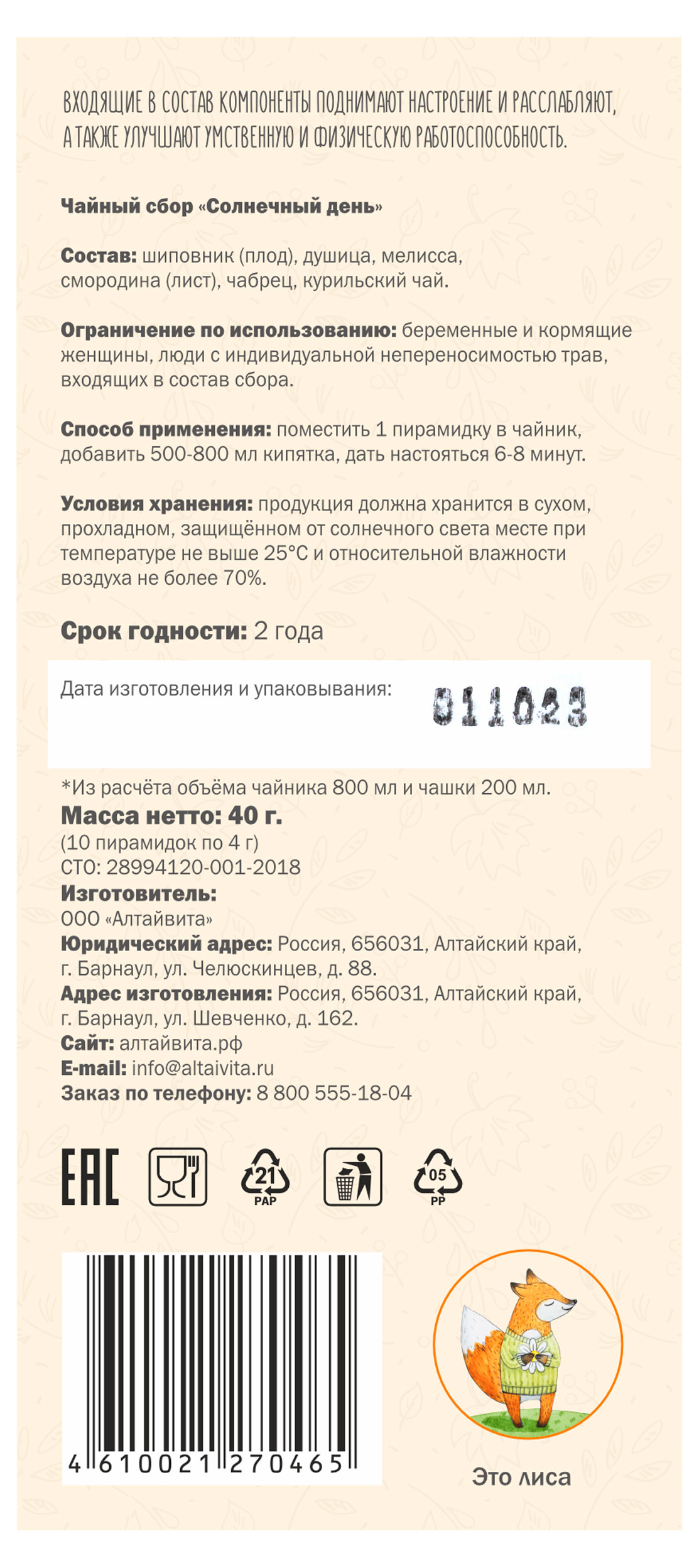 Превью изображения товара