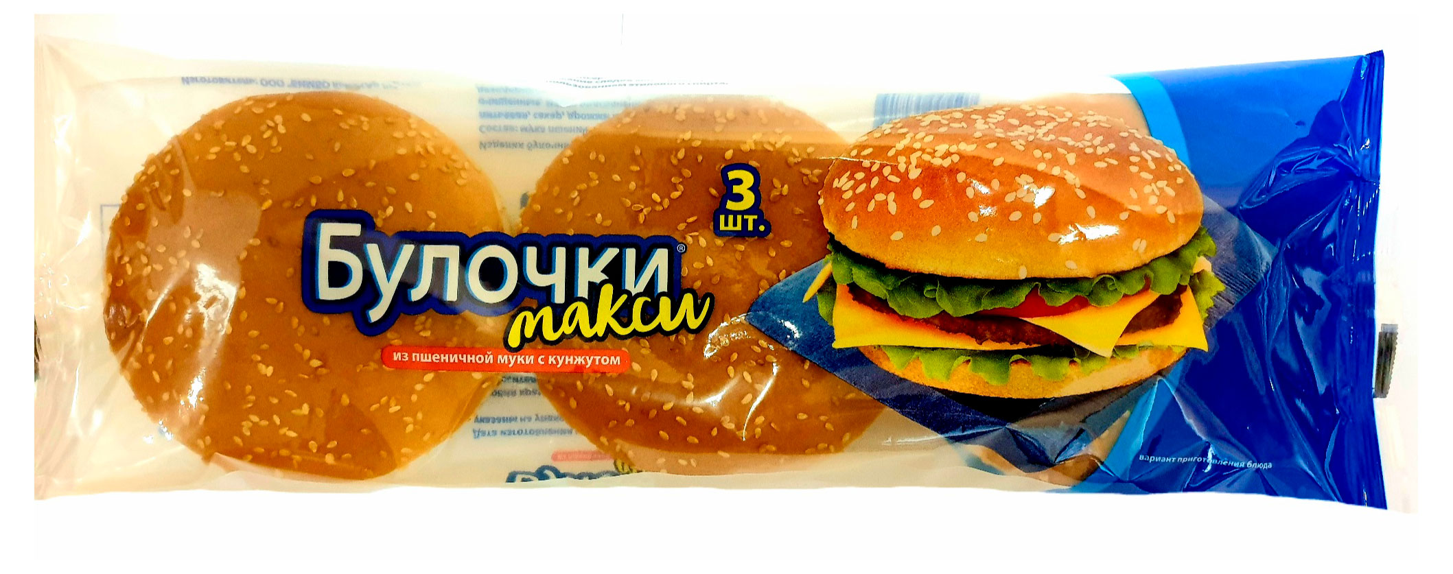 

Булочка пшеничная Bimbo Макси с кунжутом, 252 г