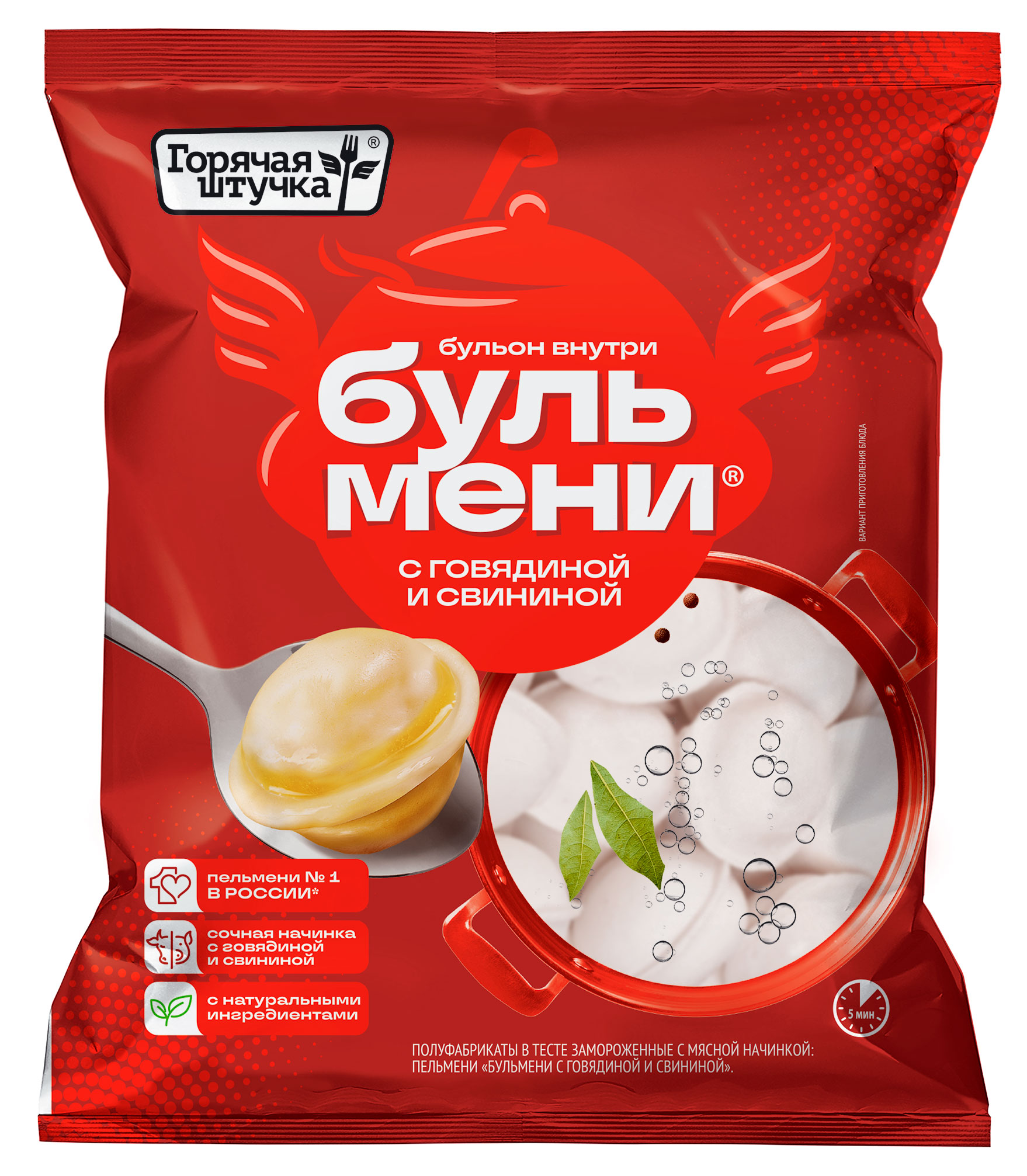 

Пельмени Горячая штучка Бульмени с говядиной и свининой, 700 г