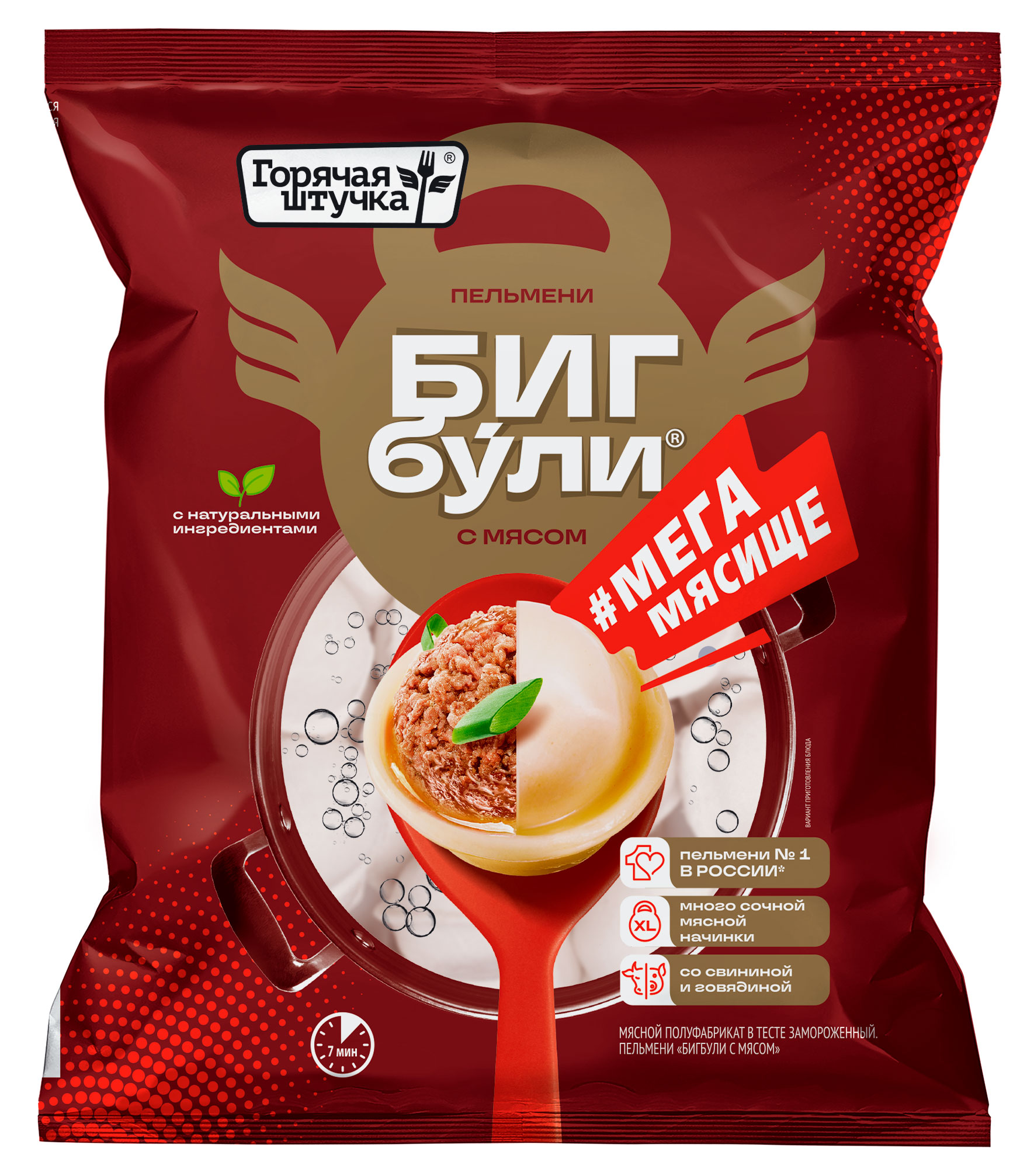 Изображение товара Пельмени крупные мясные «Горячая штучка» Бигбули Мегамясище, 700 г