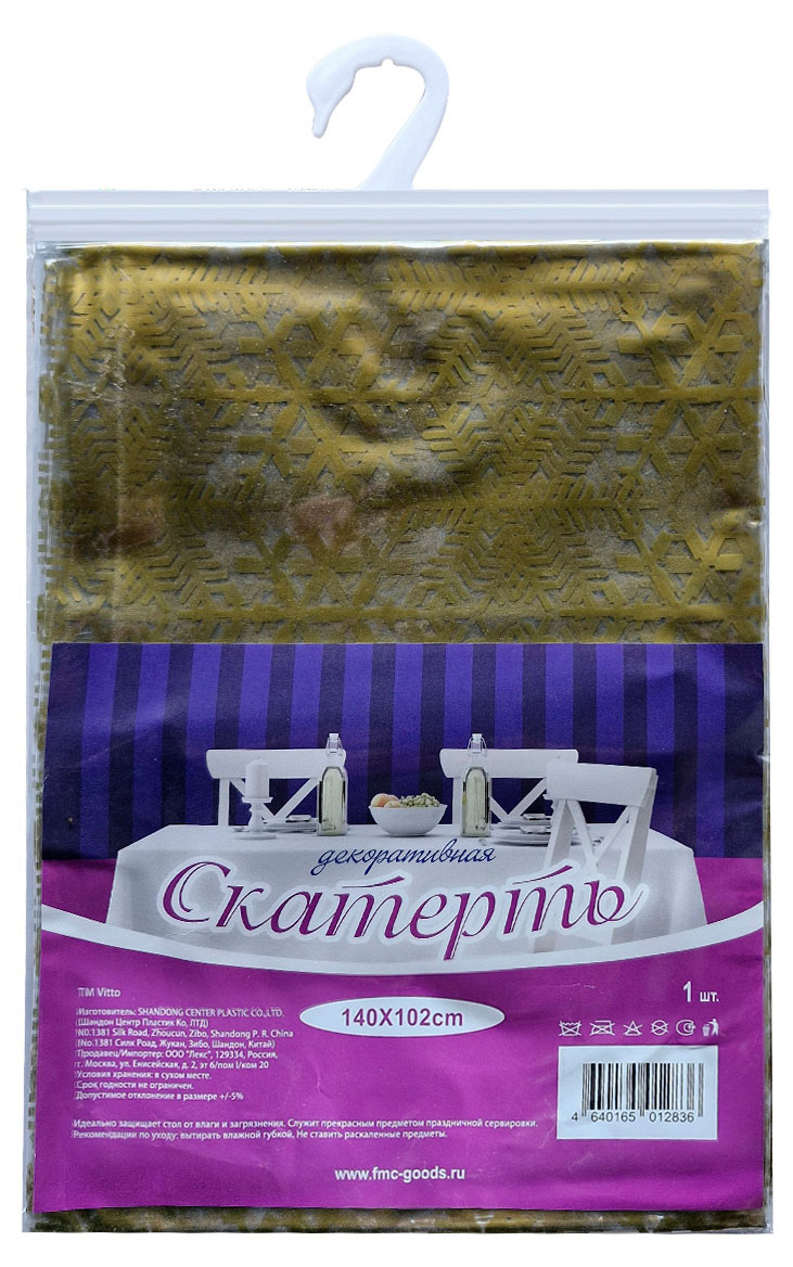 

Скатерть Vitto прозрачная с золотистыми снежинками, 140х102 см