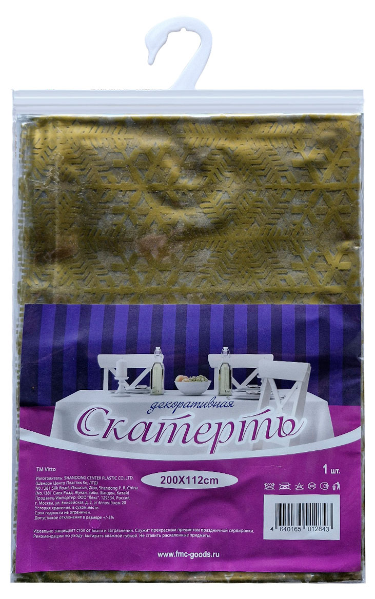 

Скатерть Vitto прозрачная с золотистыми снежинками, 200х112 см