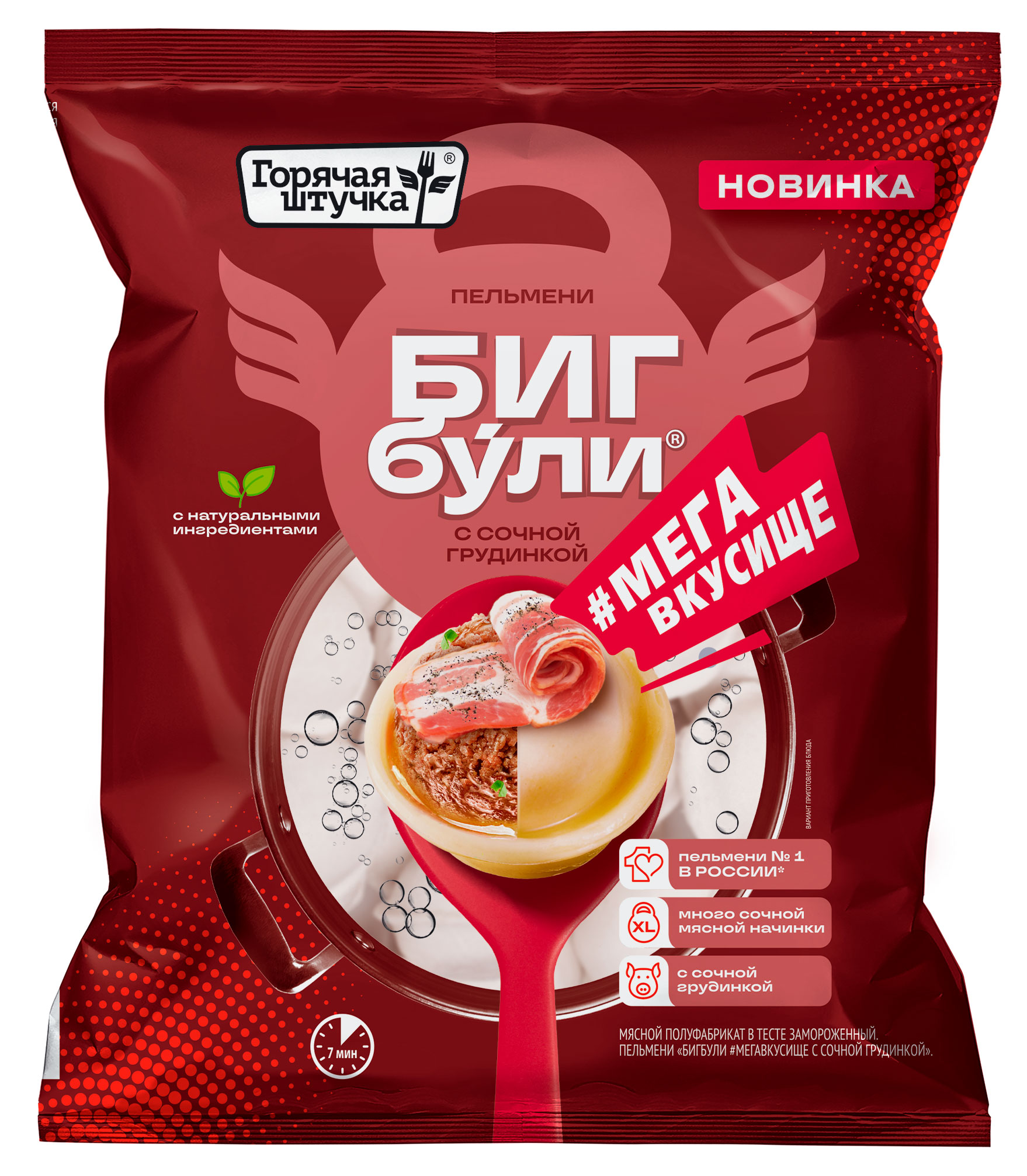 

Пельмени Горячая штучка Бигбули Мегавкусище с сочной грудинкой, 700 г