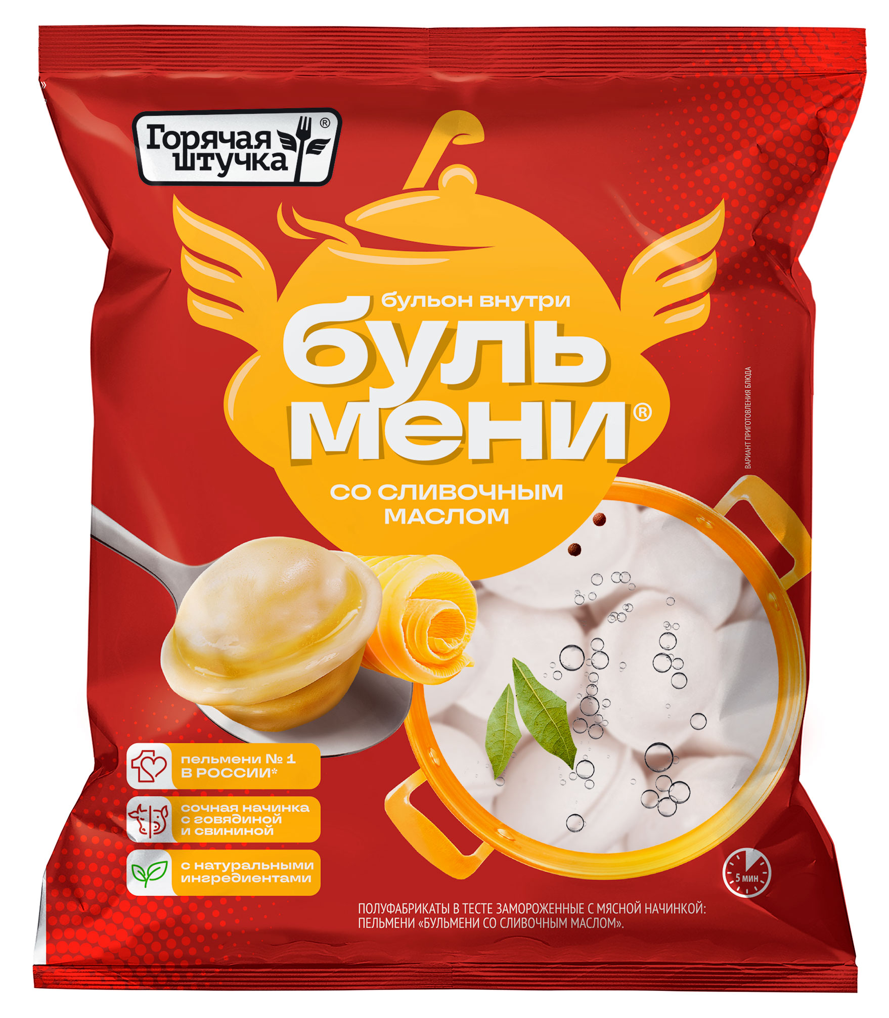 

Пельмени Горячая штучка Бульмени со сливочным маслом, 400 г