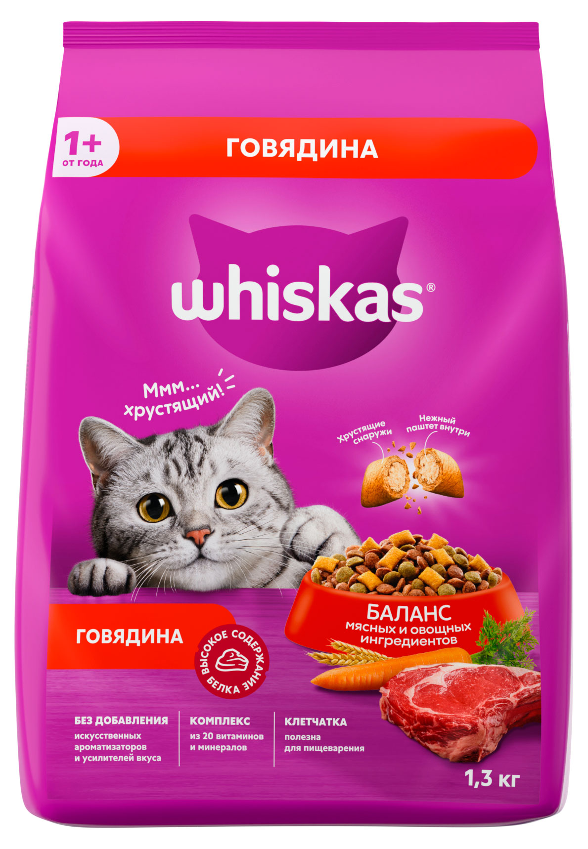 

Сухой корм для кошек Whiskas подушечки с паштетом со вкусом говядины, 1,3 кг
