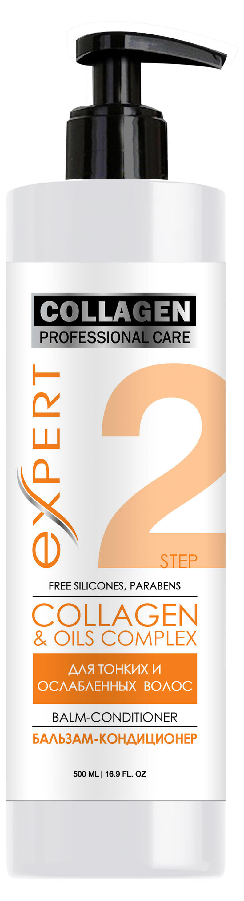 

Бальзам для тонких и ослабленных волос Professional Care Collagen Роскошь Масел, 500 мл