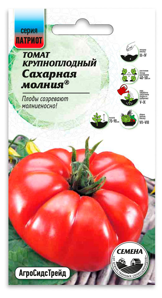 

Семена Патриот Томат крупноплодный Сахарная молния