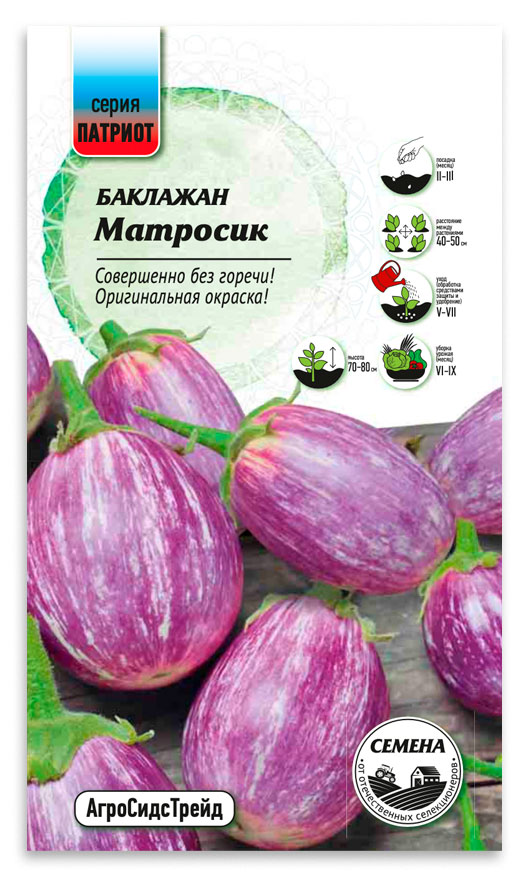 

Семена Патриот Баклажан Матрасок