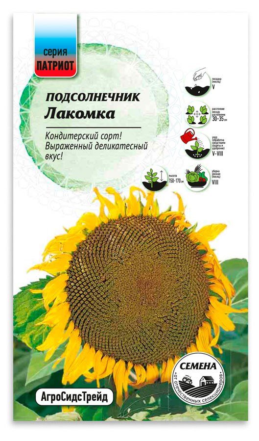 

Семена Патриот Подсолнечник Лакомка, 5 г