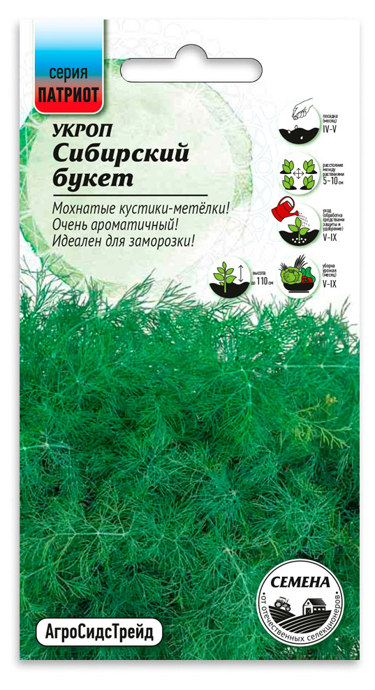 

Семена Патриот Укроп Сибирский букет, 2 г