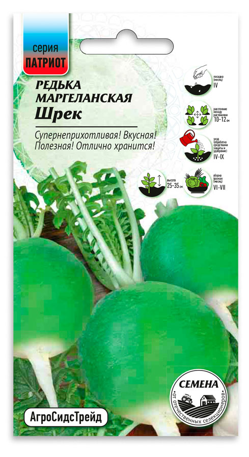 

Семена Патриот Редька Маргеланская Шрек, 1 г