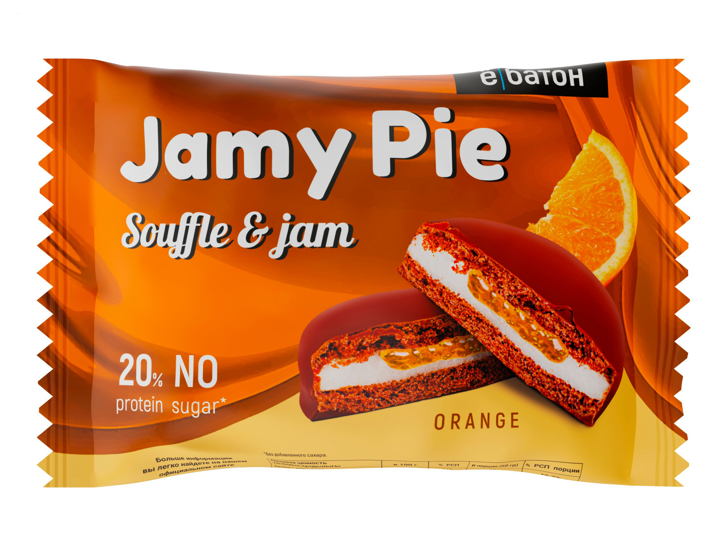 

Печенье протеиновое Ёбатон Jamy Pie со вкусом апельсина, 60 г