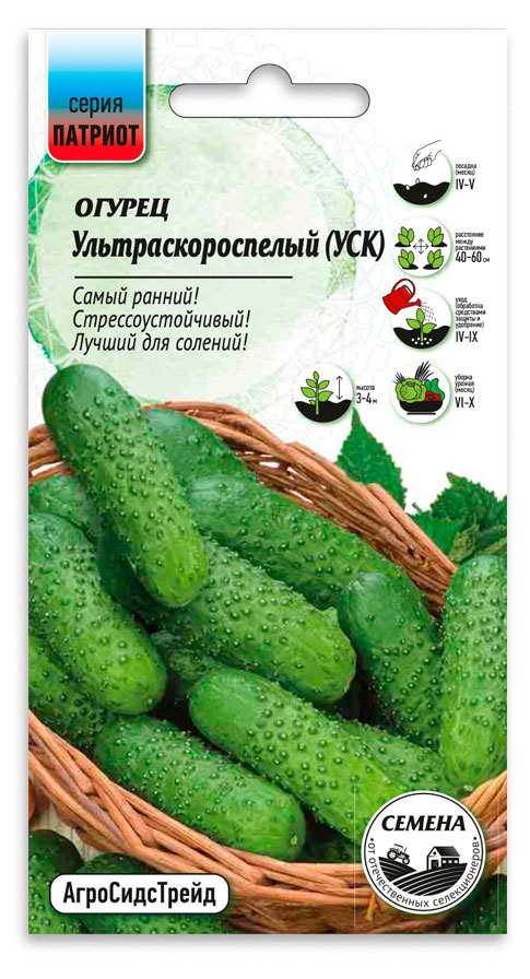 

Семена Патриот Огурец Ультраскороспелый
