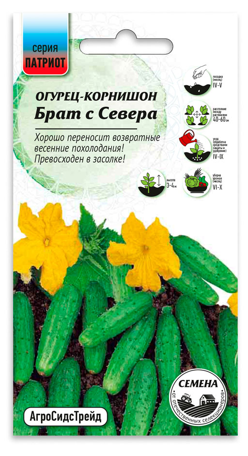 

Семена Патриот Огурец Брат с Севера