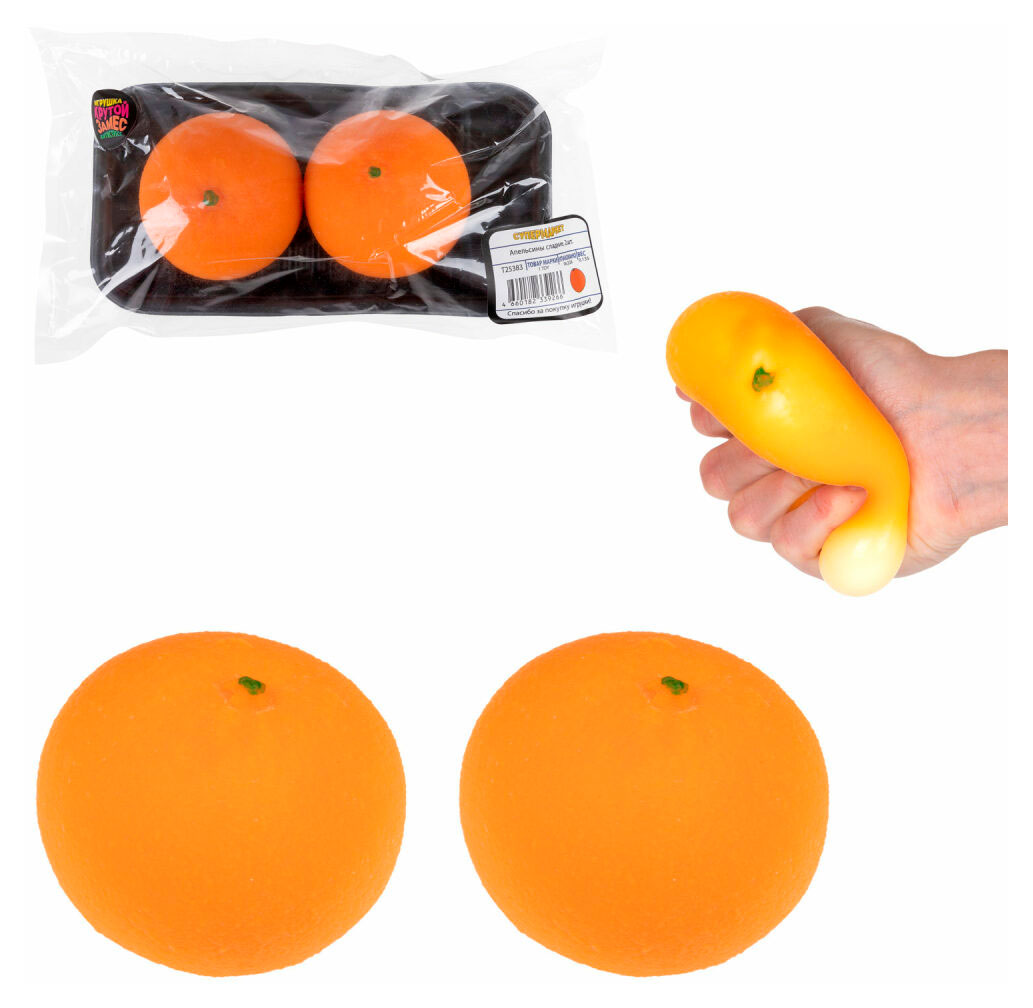 

Игрушка-антистресс 1TOY Крутой замес Апельсины