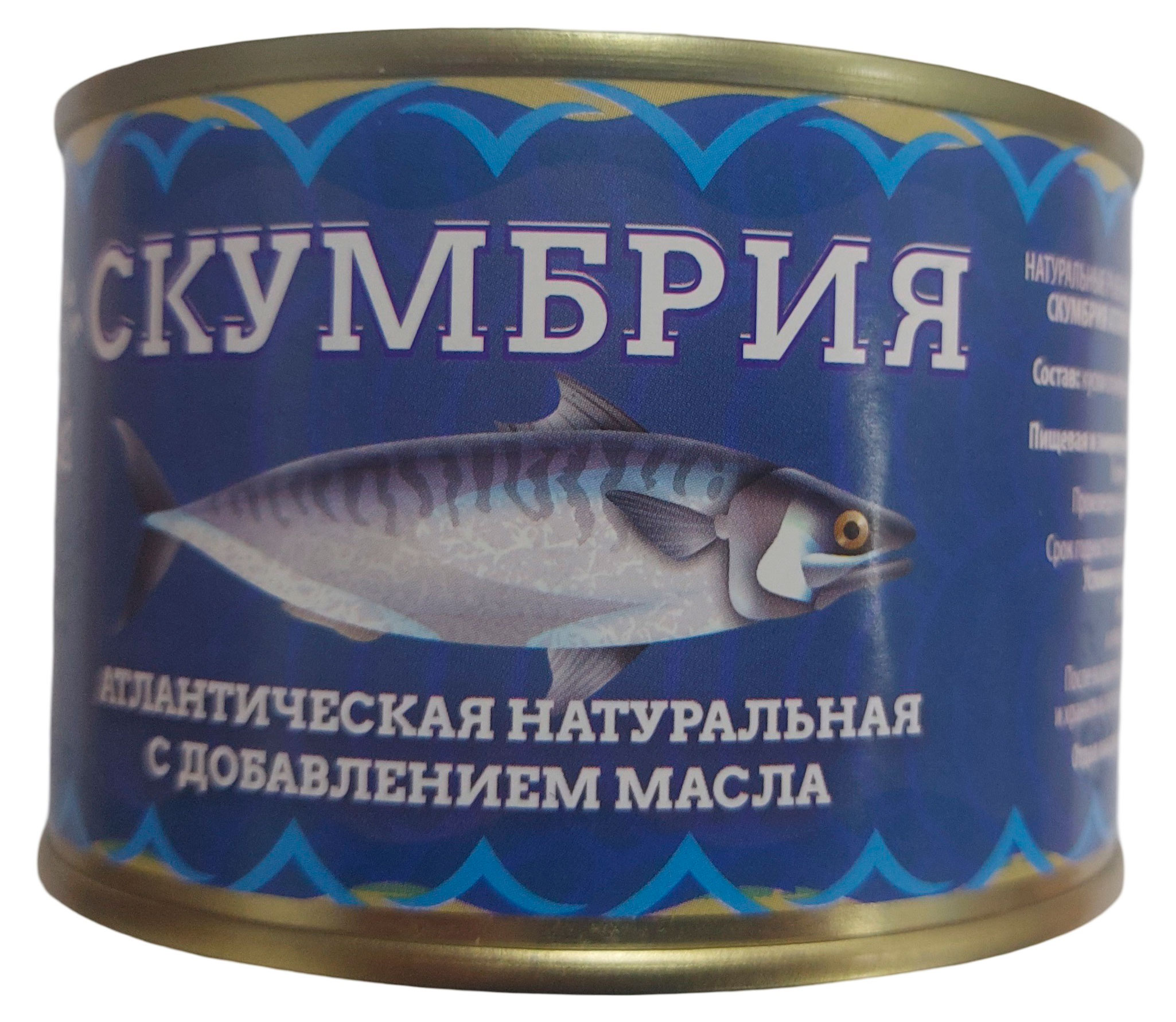 

Скумбрия ВРК Атлантическая с добавлением масла ГОСТ, 250 г