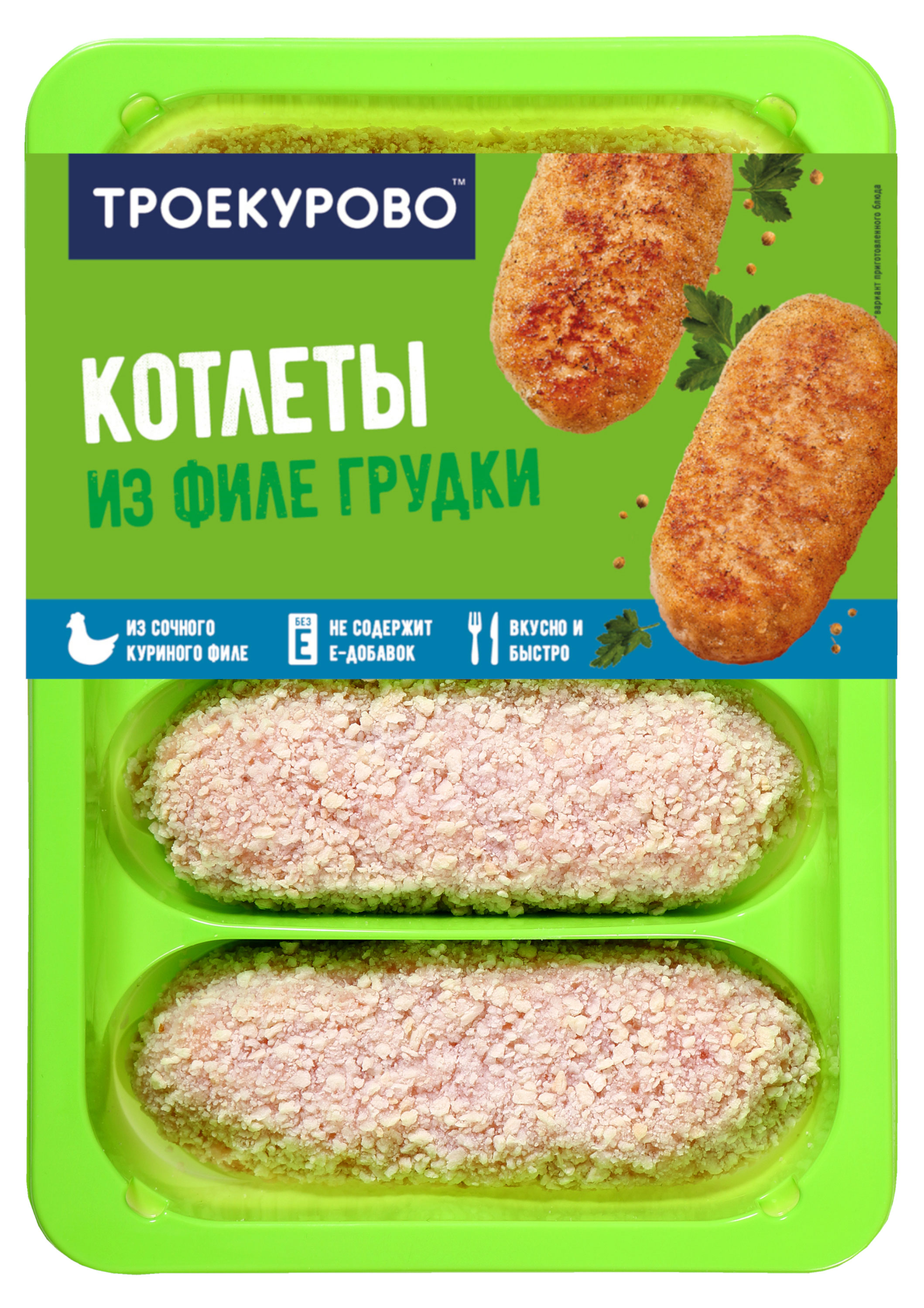 

Котлеты из филе куриной грудки Троекурово, 450 г