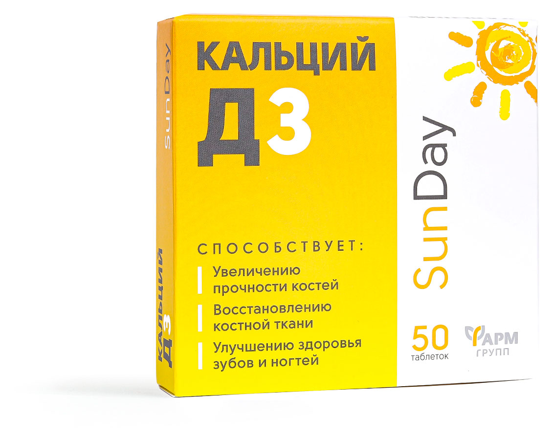

Бад Фармгрупп Кальций Д3 SunDay, 50 таблеток