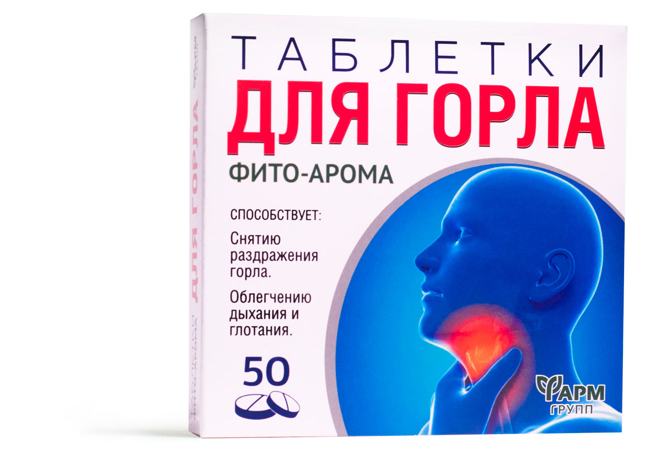 

Бад Фармгрупп Таблетки для горла Фито-арома, 50 шт