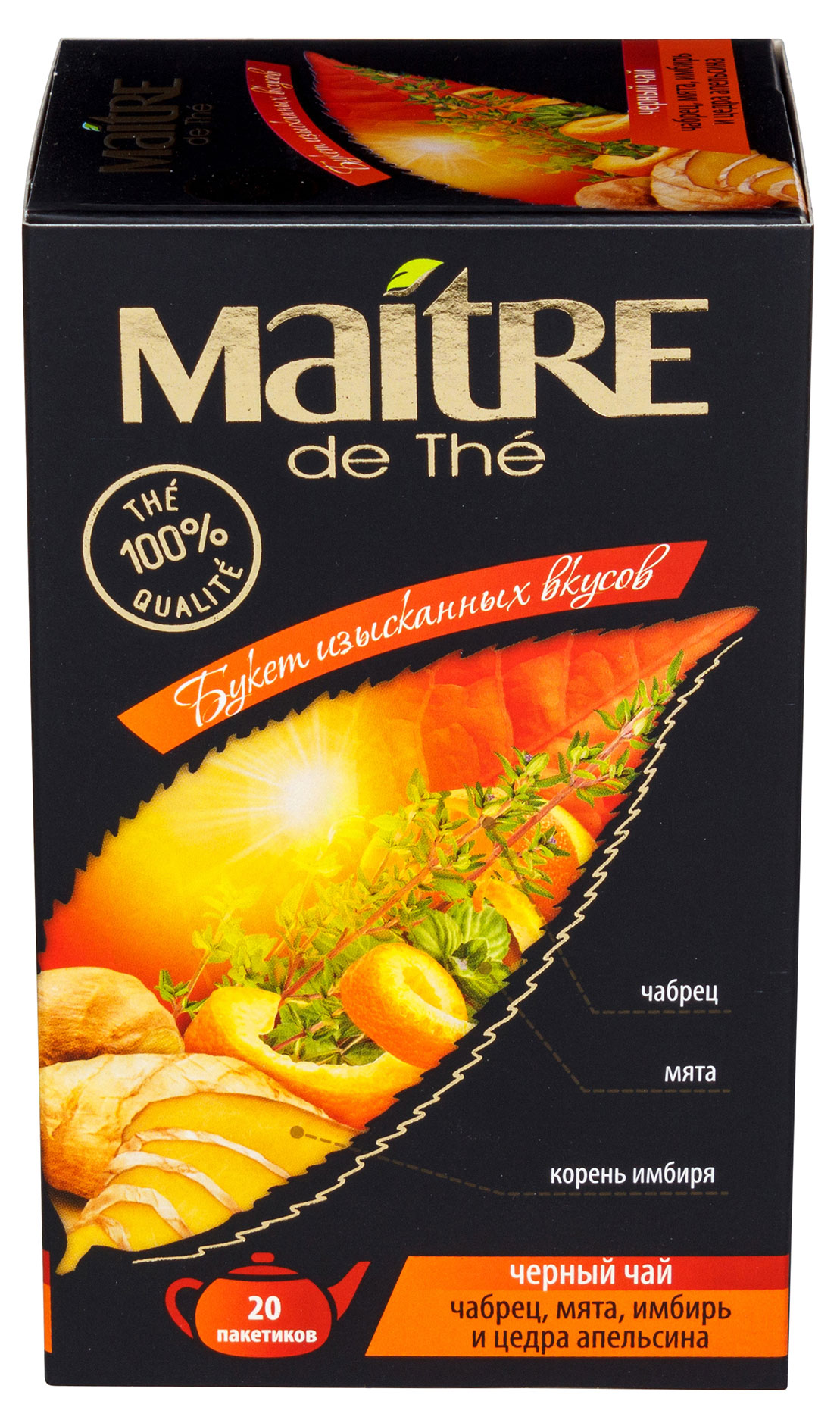

Чай черный Maitre с чабрецом мятой, имбирём и цедрой апельсина в пакетиках, 20х2 г