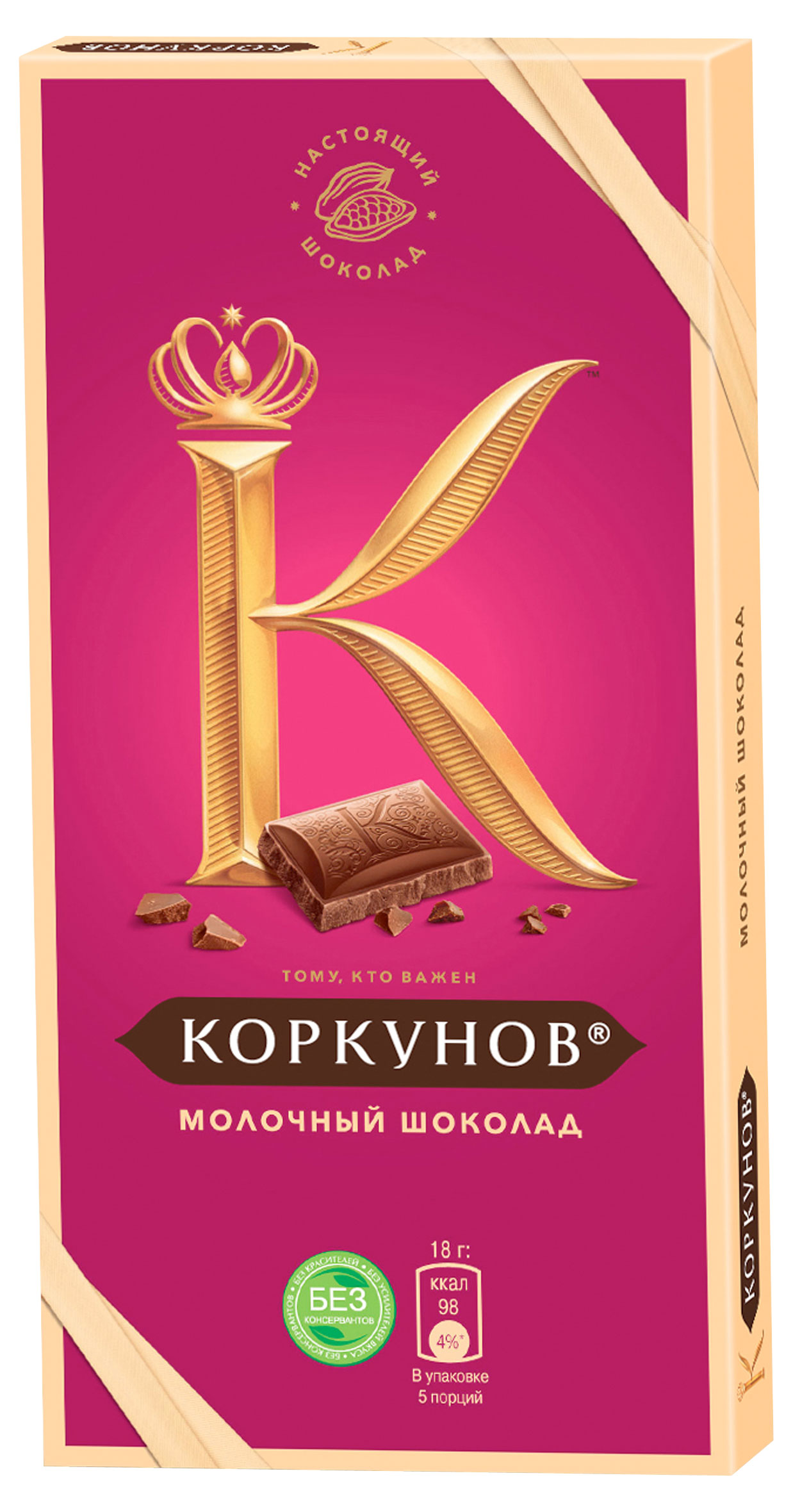

Шоколад молочный Коркунов, 90 г