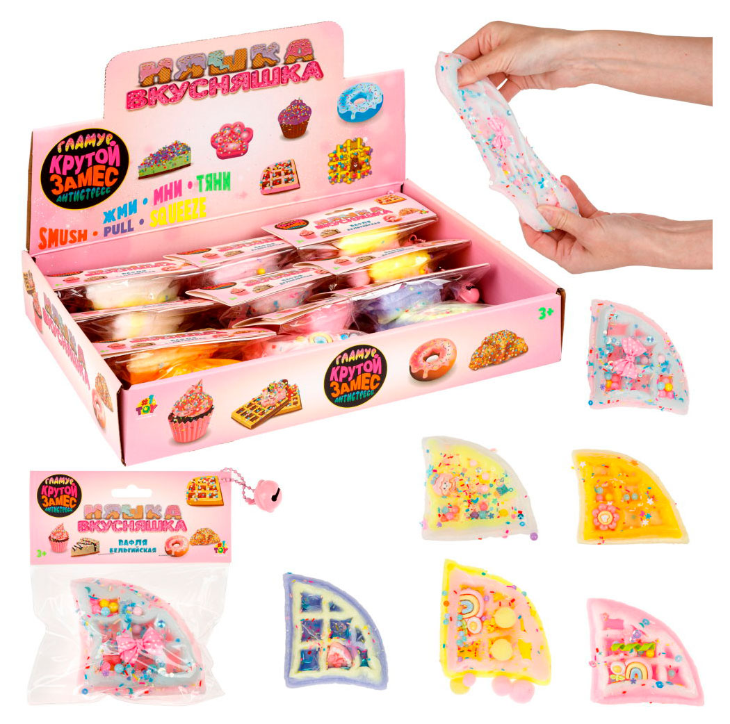 

Игрушка-антистресс 1TOY Крутой замес Вафля бельгийская, 1 шт в ассортименте