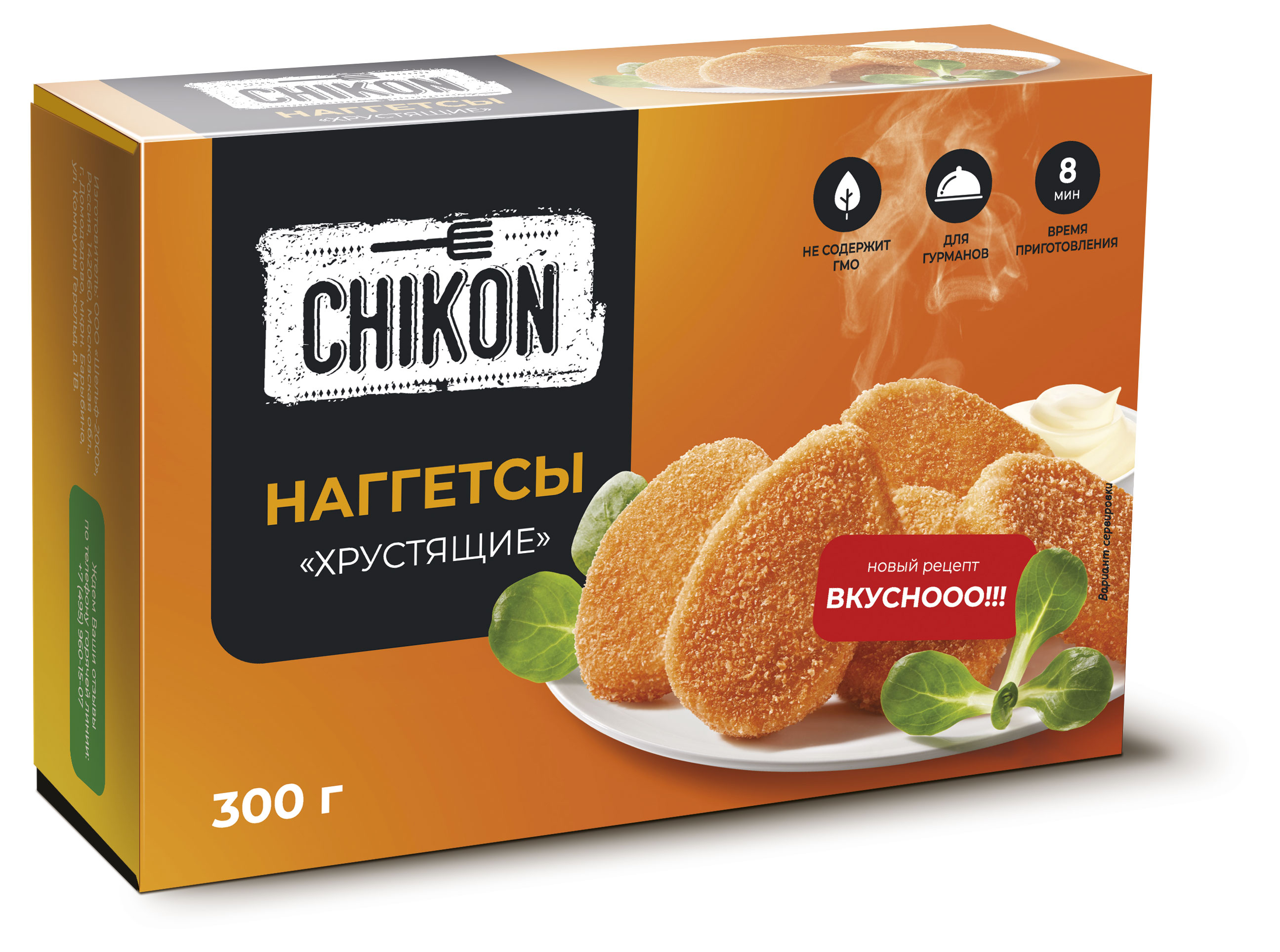 Изображение товара Наггетсы Chikon Хрустящие, 300 г
