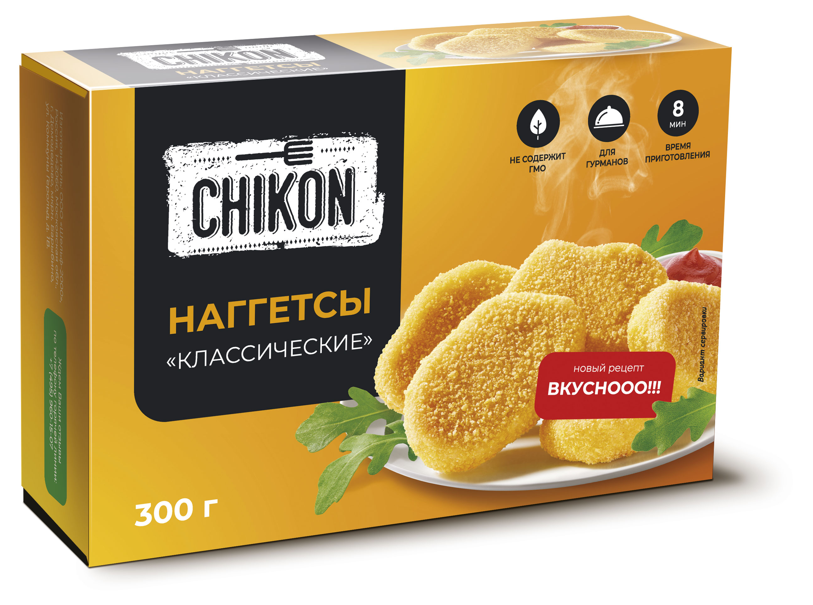 

Наггетсы Chikon Классические, 300 г