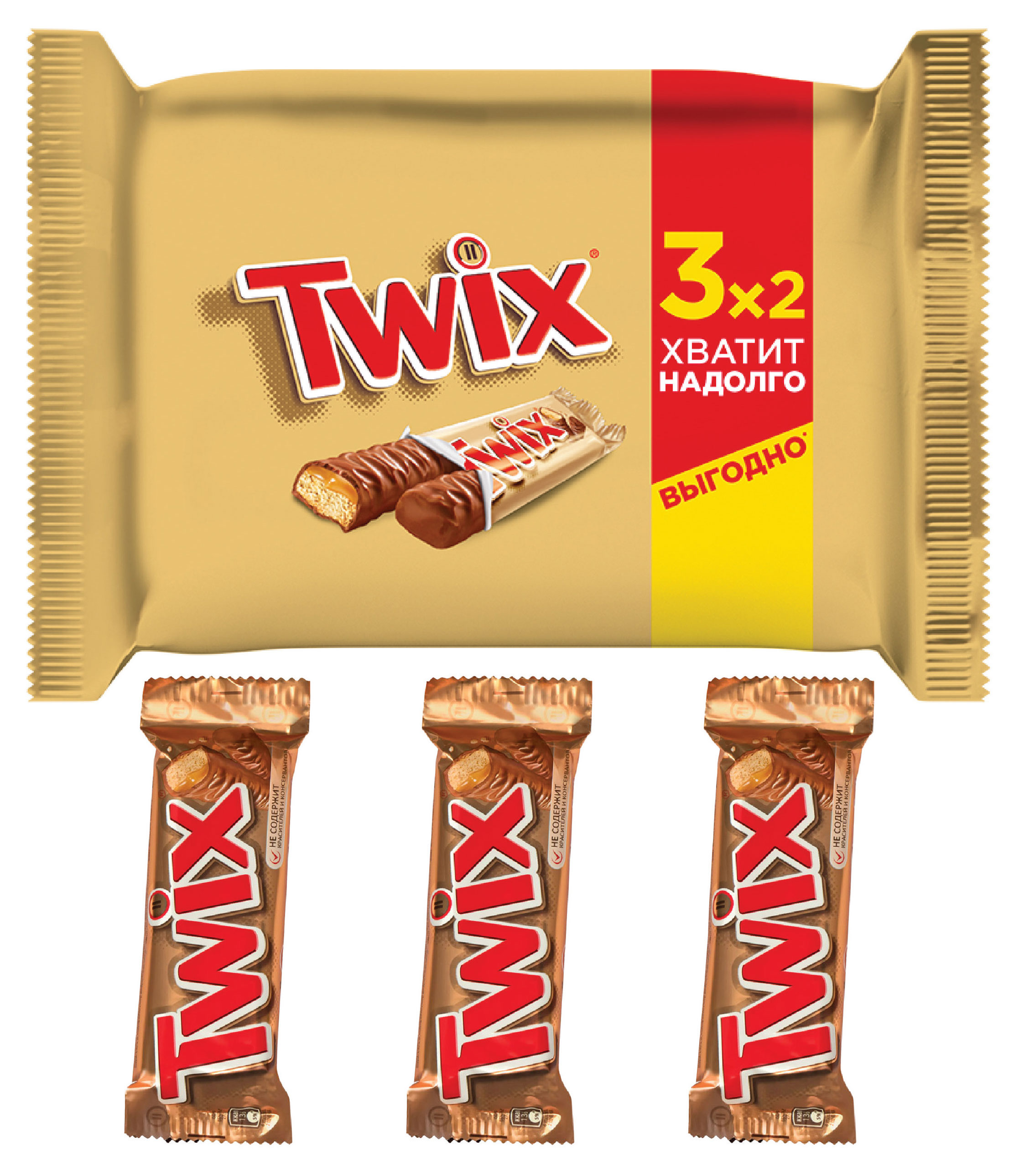TWIX | Батончик шоколадный TWIX с карамелью, 3x55 г