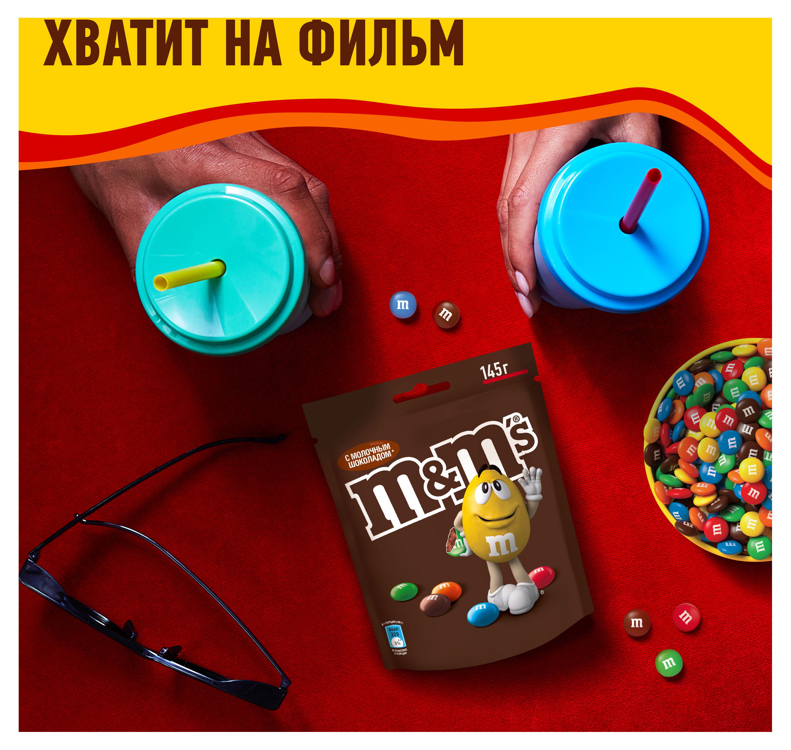 https://www.auchan.ru/files/original/33945492