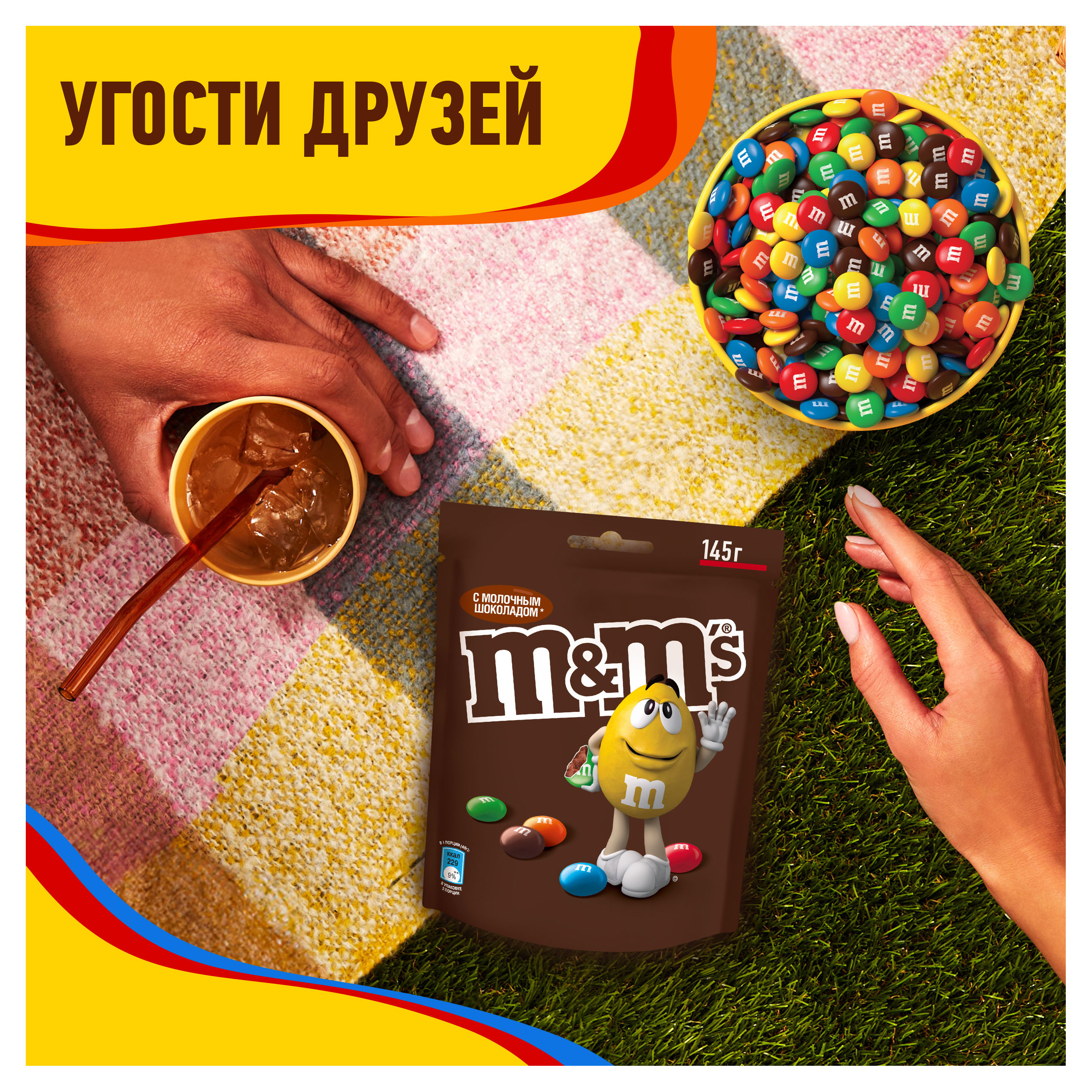 https://www.auchan.ru/files/original/33945513
