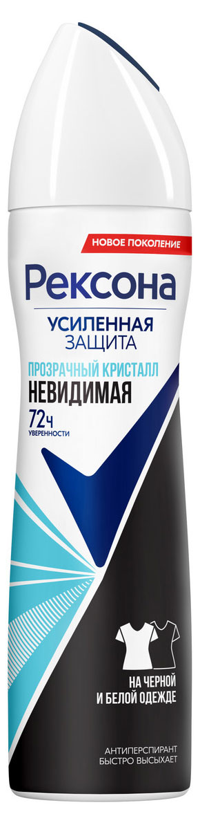 

Антиперспирант спрей Рексона невидимый прозрачный кристалл, 150 мл