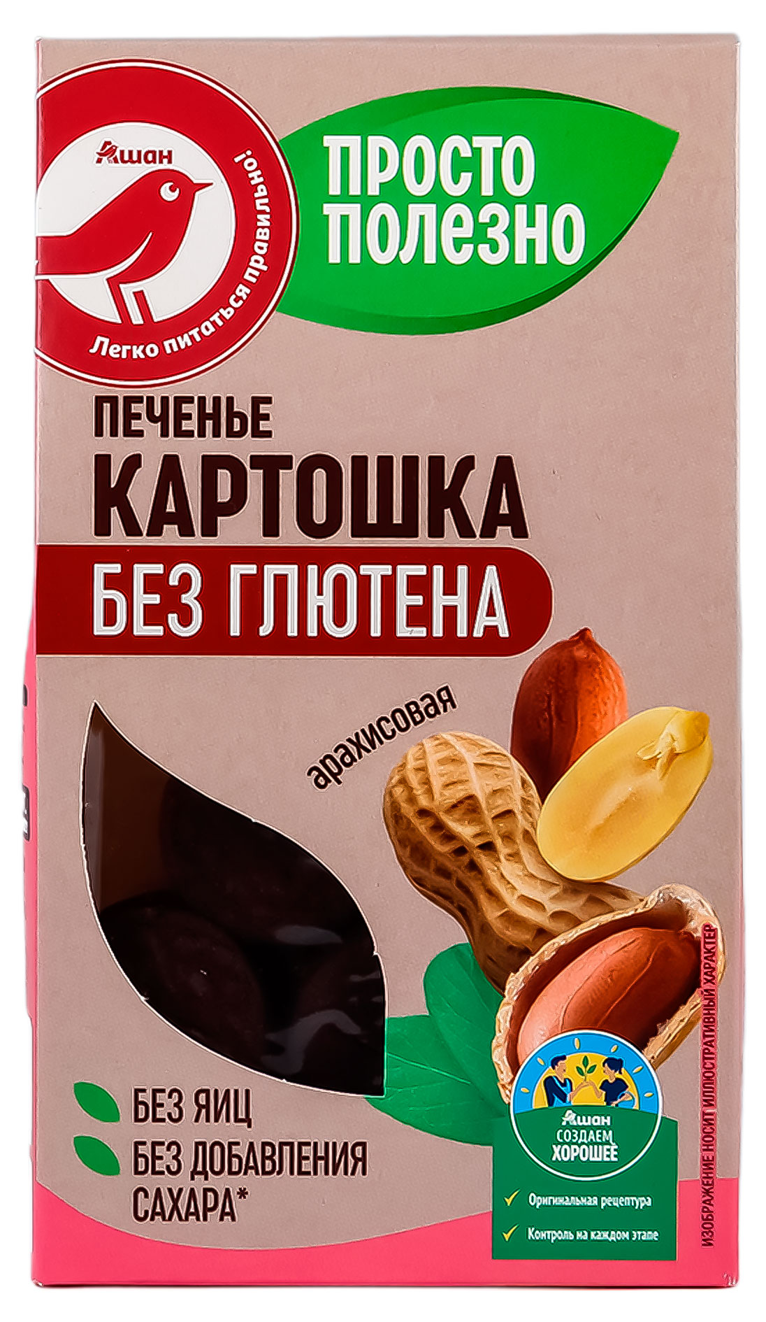 

Печенье АШАН Красная птица Картошка с арахисом без глютена, 96 г