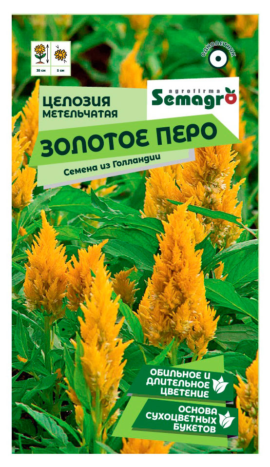 Изображение товара Семена Seminis Целозия метельчатая Золотое перо