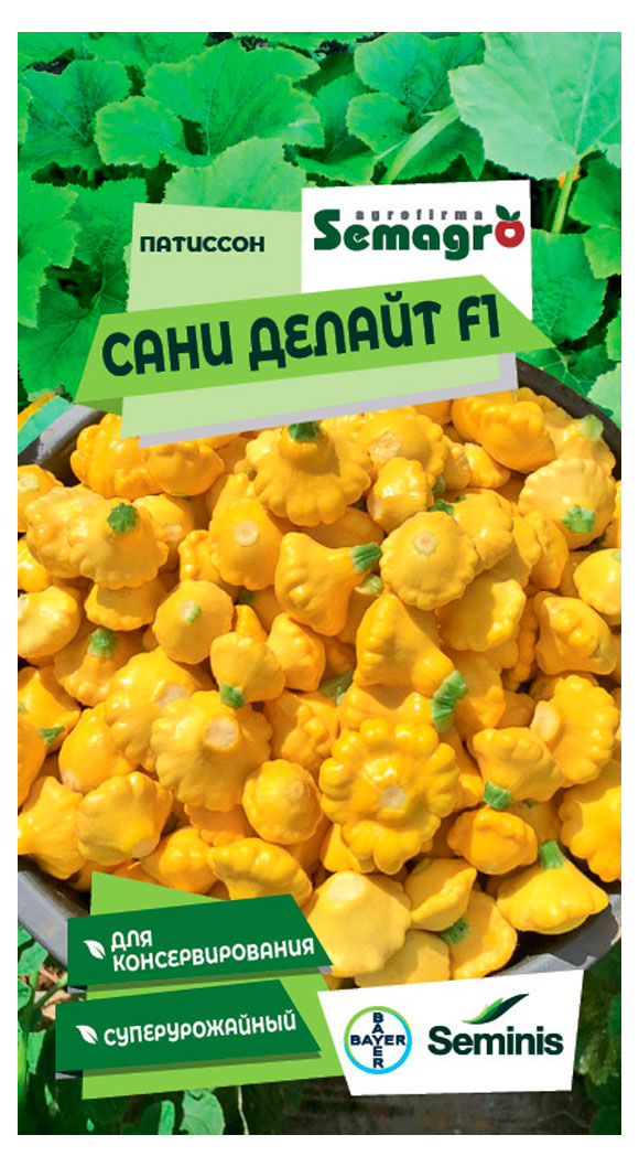 

Семена Seminis Патиссон Сани делайн F1