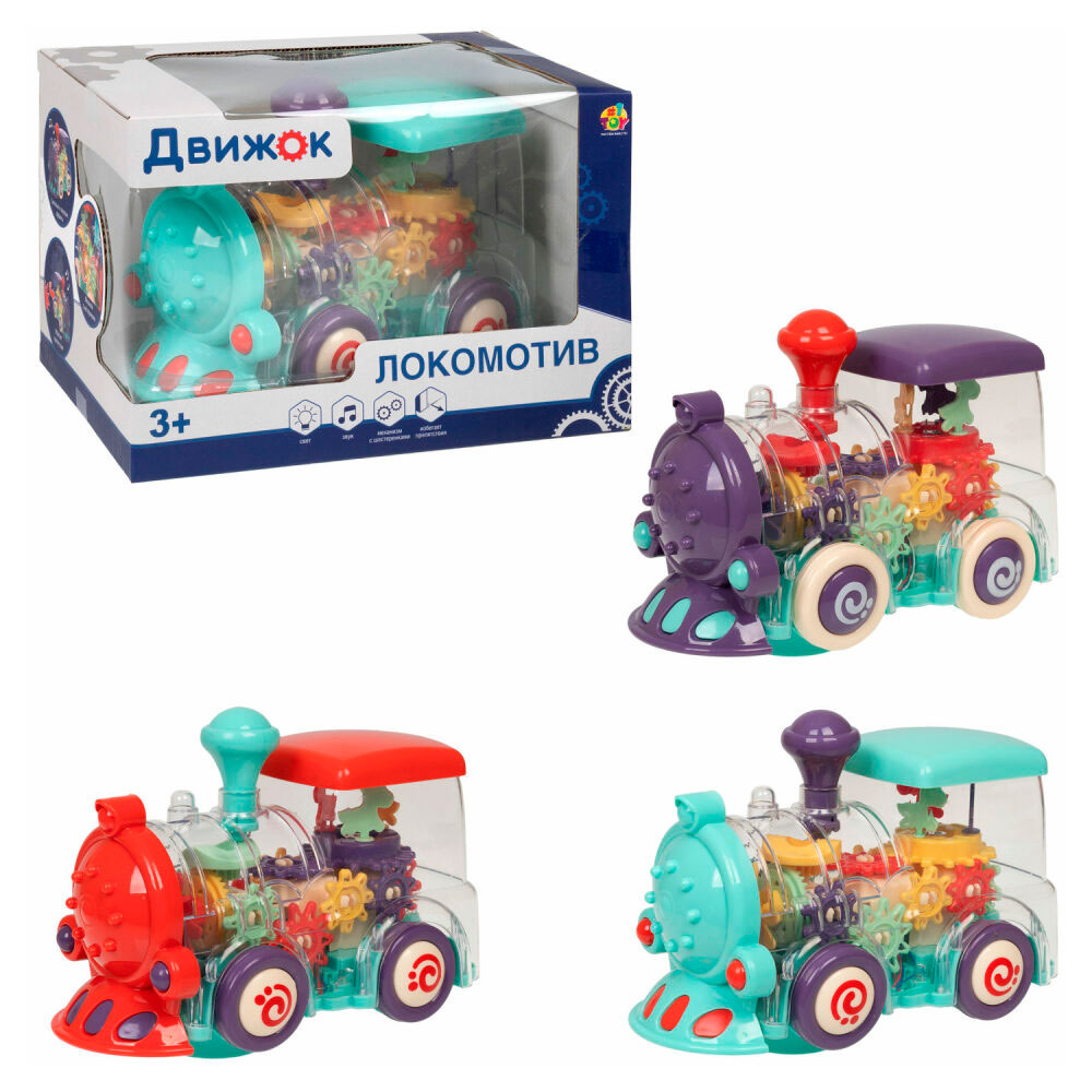 

Машина 1TOY Движок локомотив