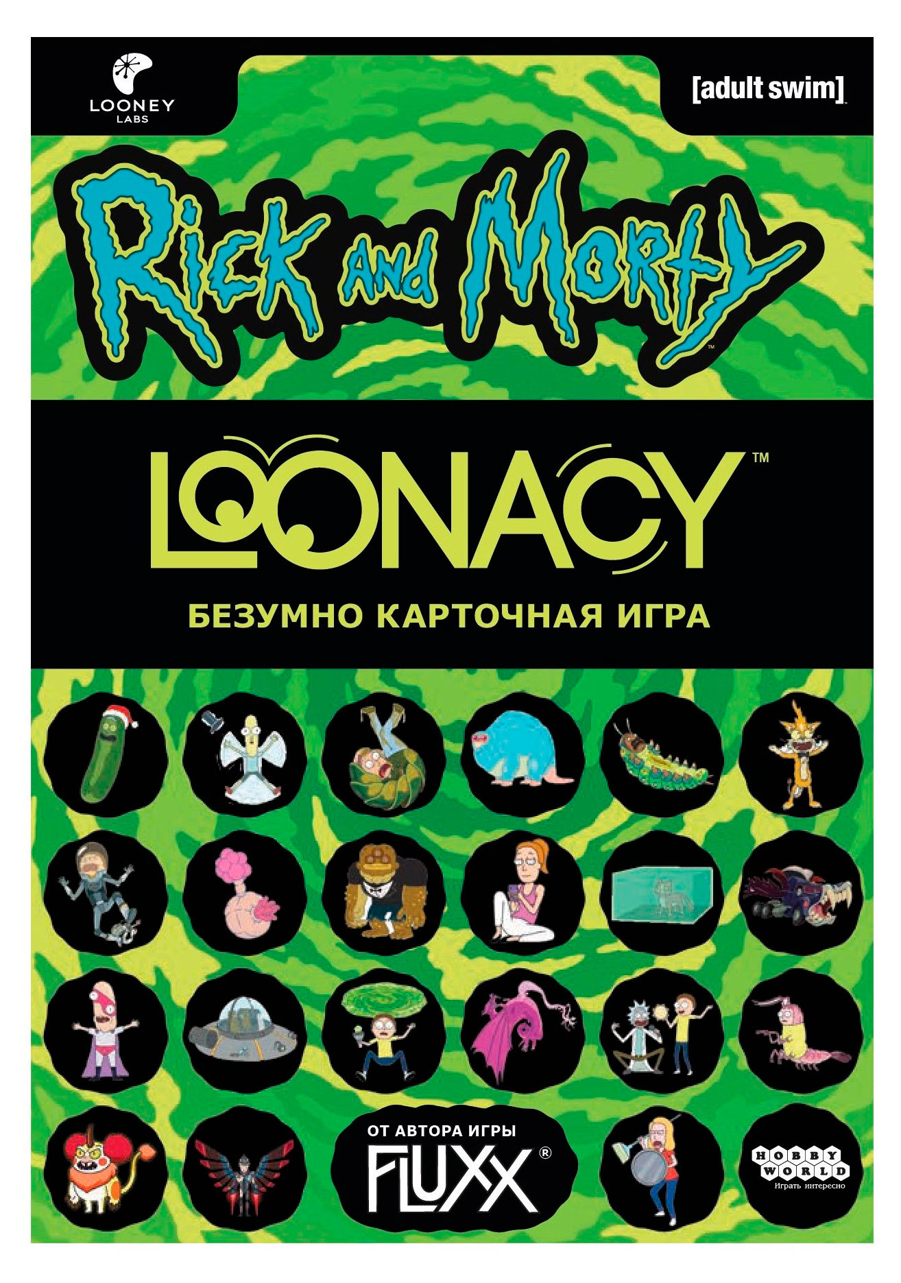 Изображение товара Игра настольная Hobby World Loonacy Рик и Морти