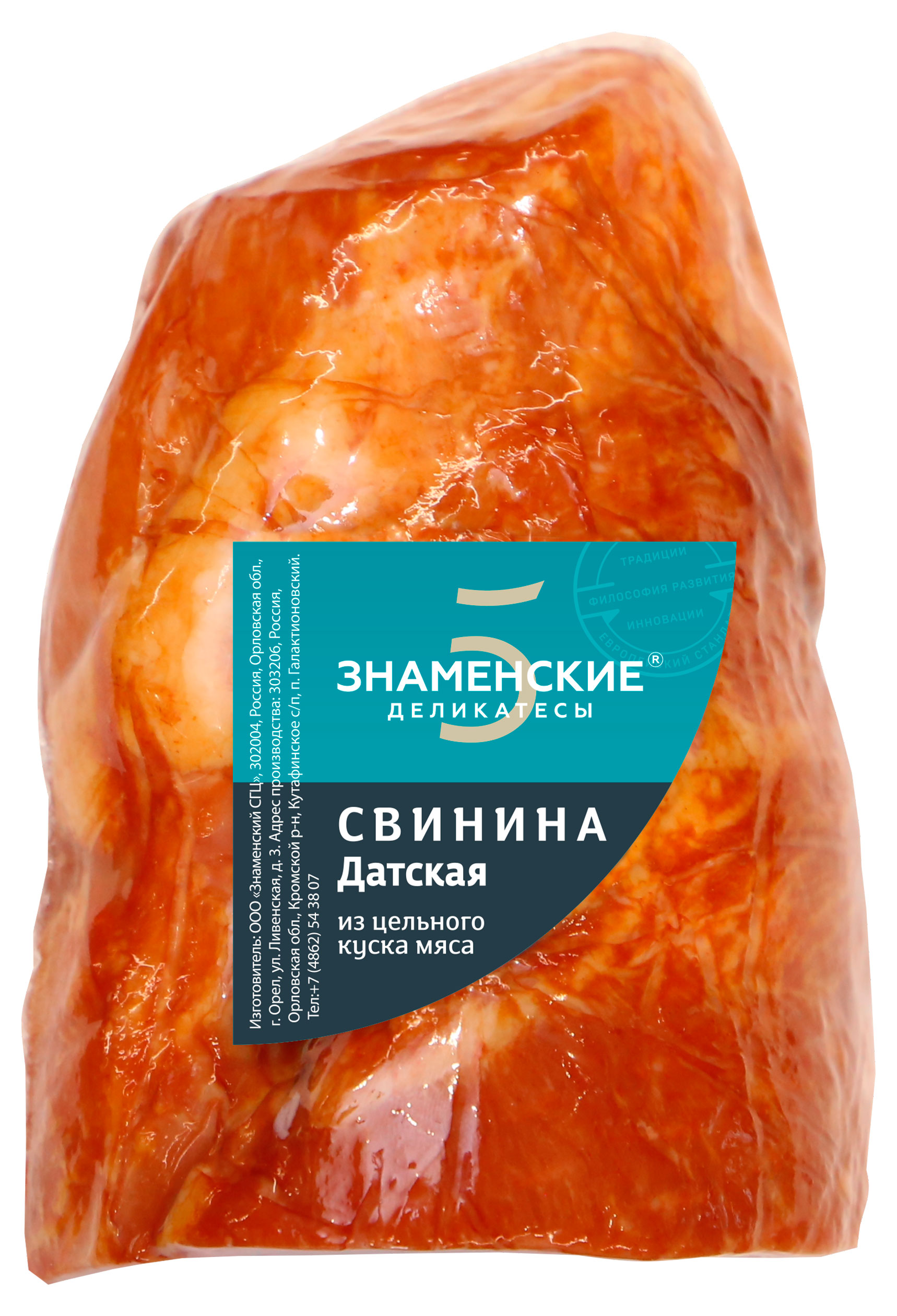

Свинина варено-копченая Знаменские деликатесы Датская, ~ 500 г