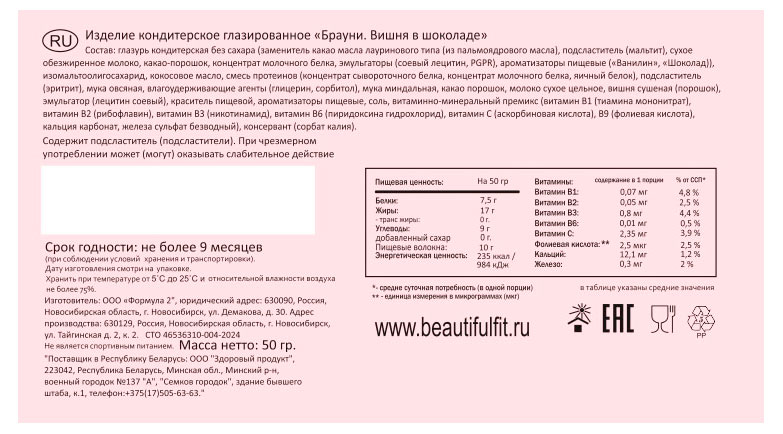 https://www.auchan.ru/files/original/33993852