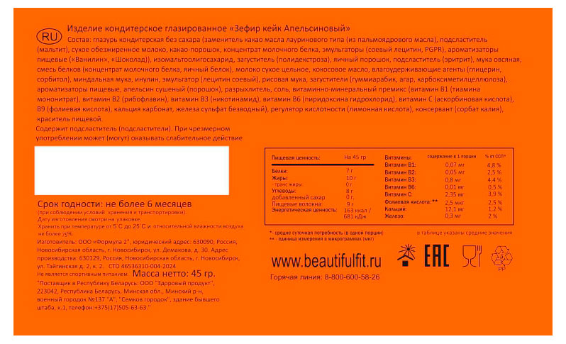 https://www.auchan.ru/files/original/33993933