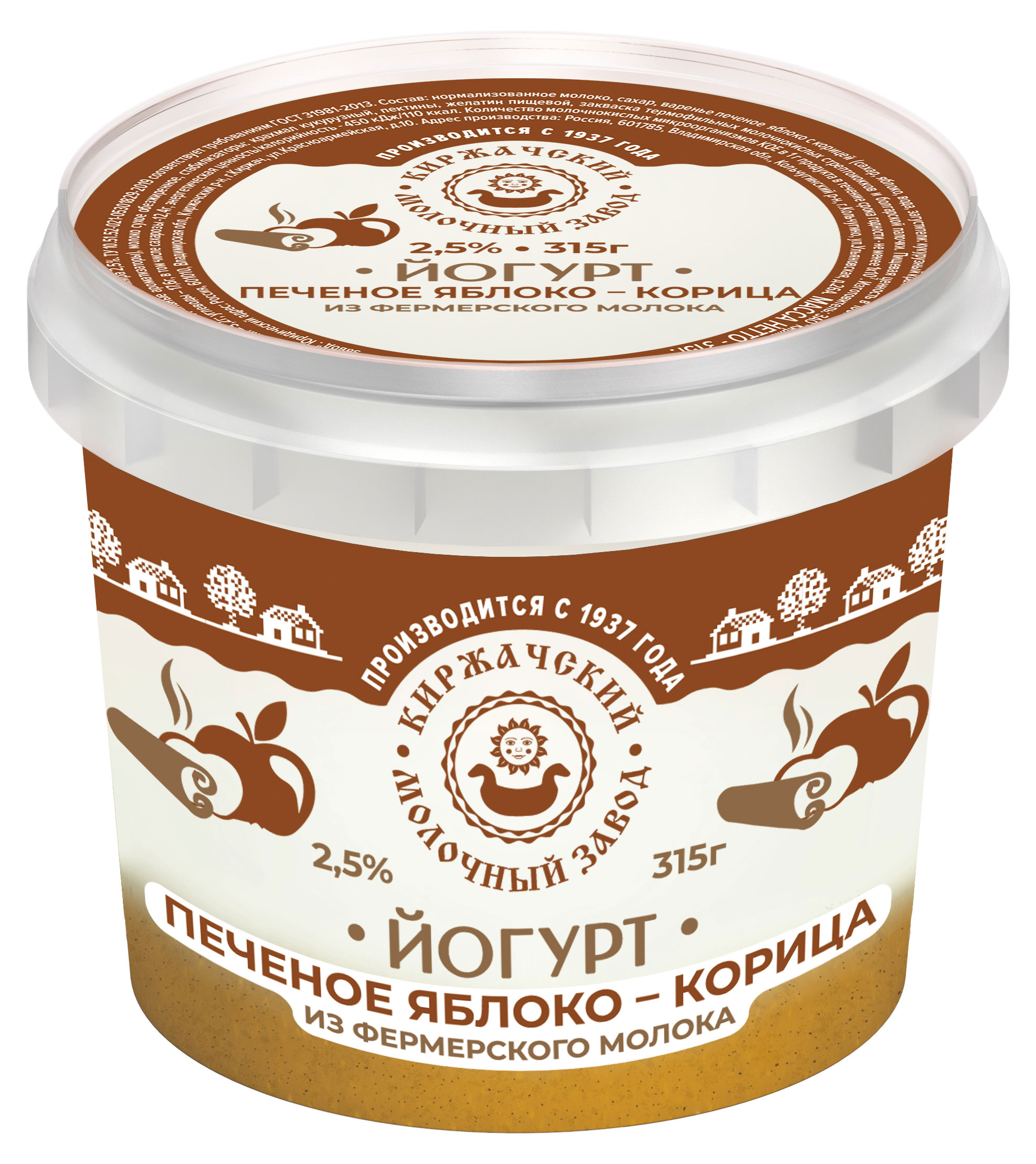 

Йогурт Киржачский молочный завод Печеное яблоко и корица 2,5% БЗМЖ, 315 г