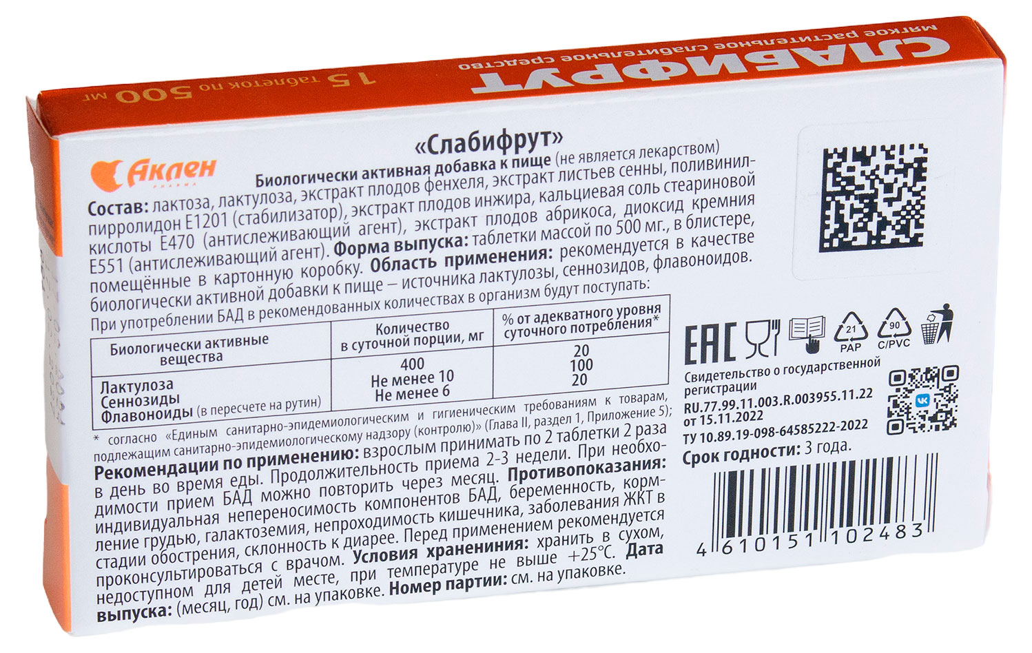 https://www.auchan.ru/files/original/33994458