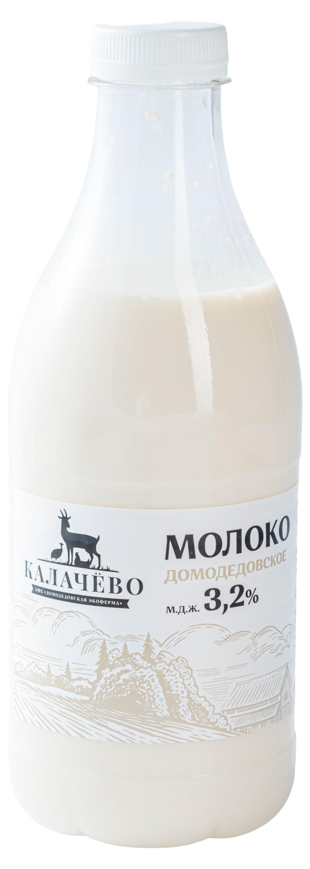 Изображение товара Молоко питьевое «Калачево» пастеризованное 3,2% БЗМЖ, 930 мл