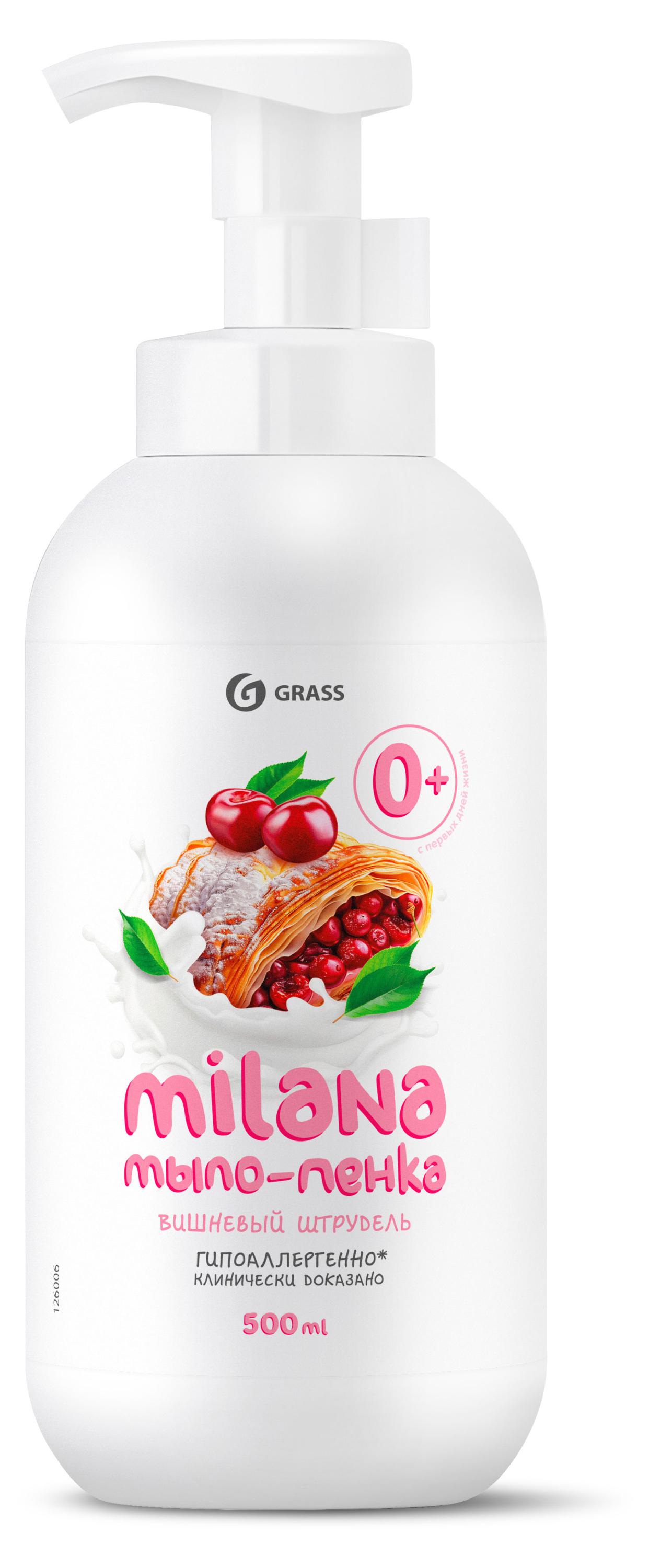 

Мыло-пенка Grass Milana вишня, 500 мл