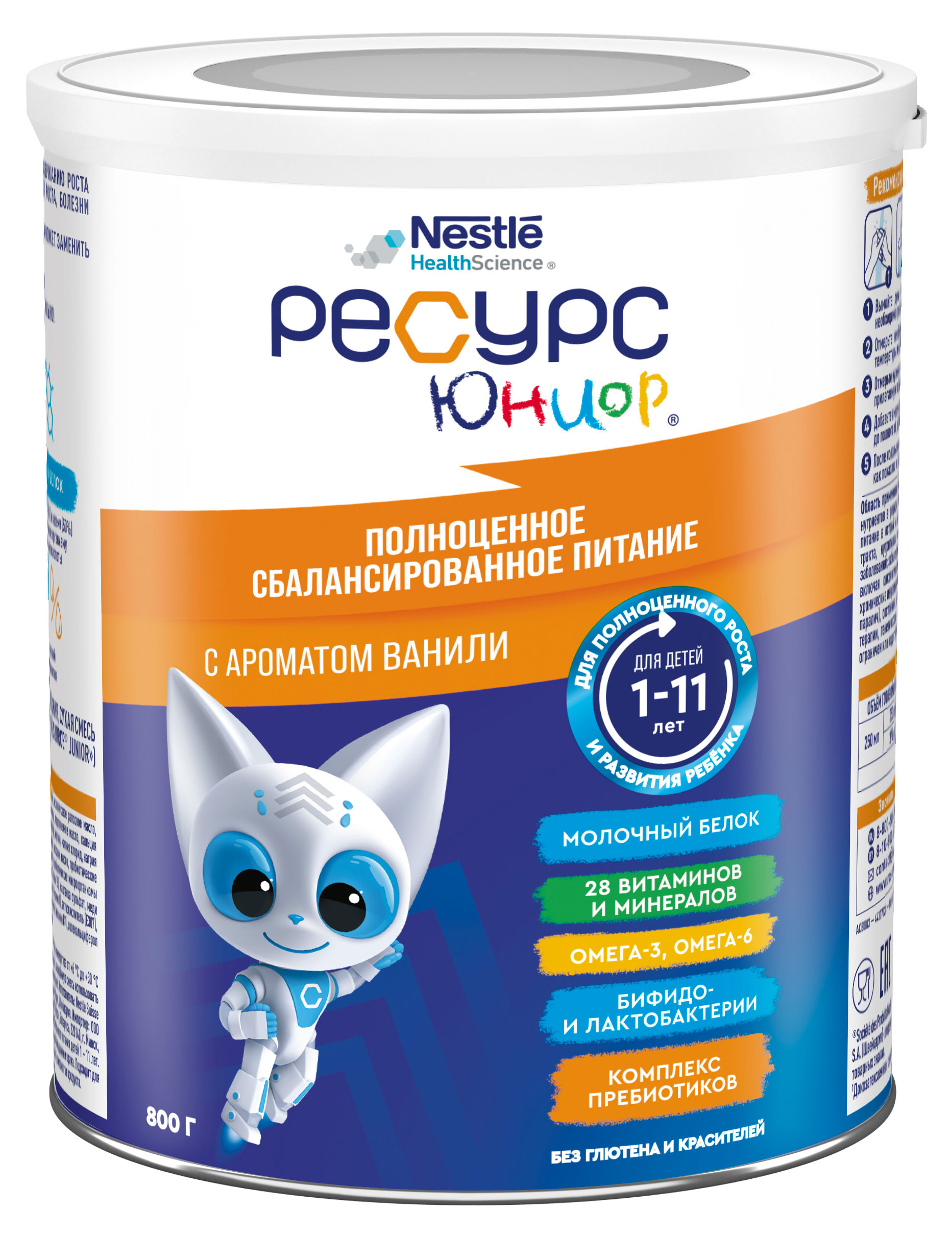 

Смесь сухая для детского питания Nestle Ресурс Юниор Сбалансированная с ароматом ванили от 1 до 11 лет, 800 г