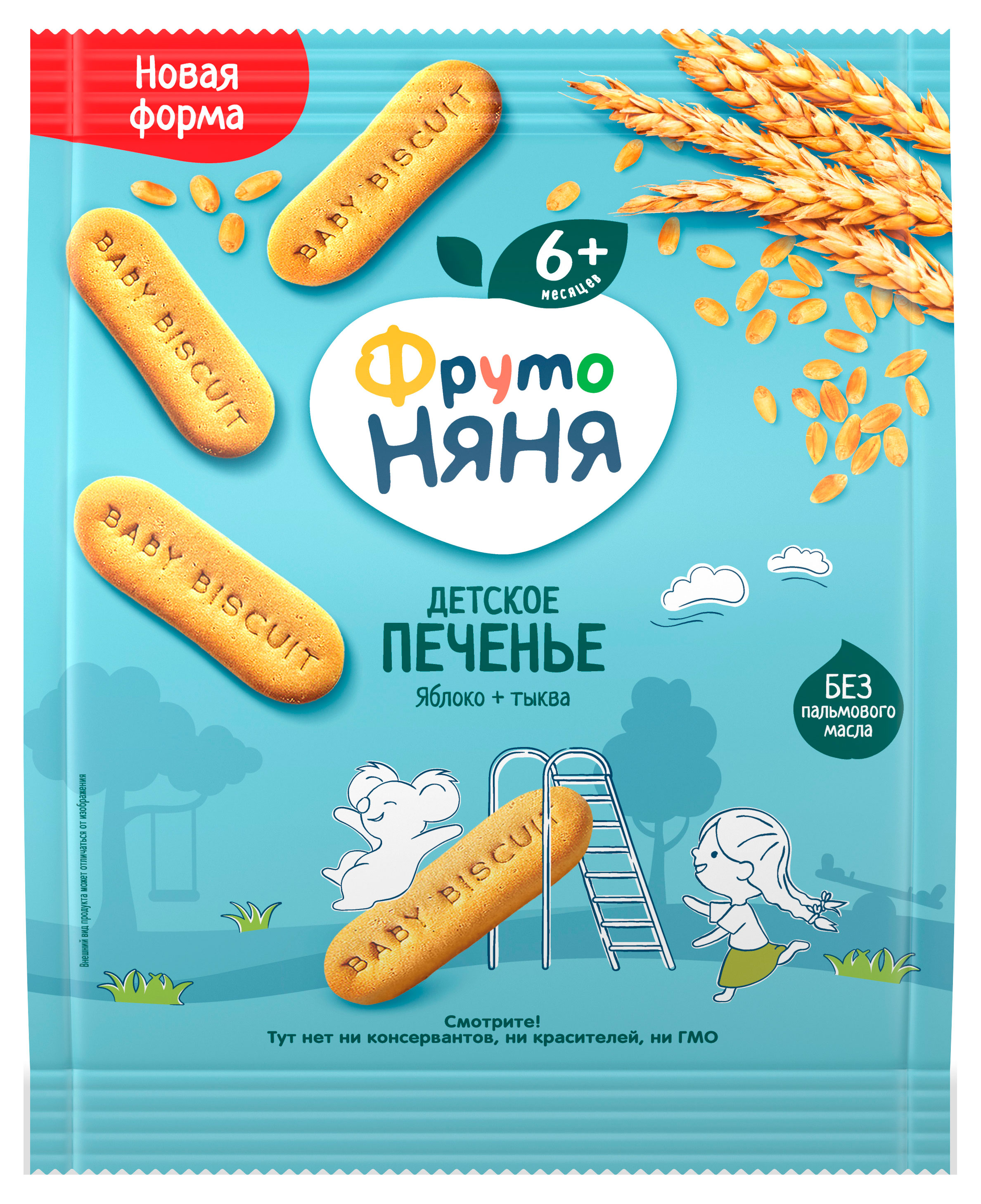 

Печенье детское ФрутоНяня яблоко тыква от 6 мес., 50 г
