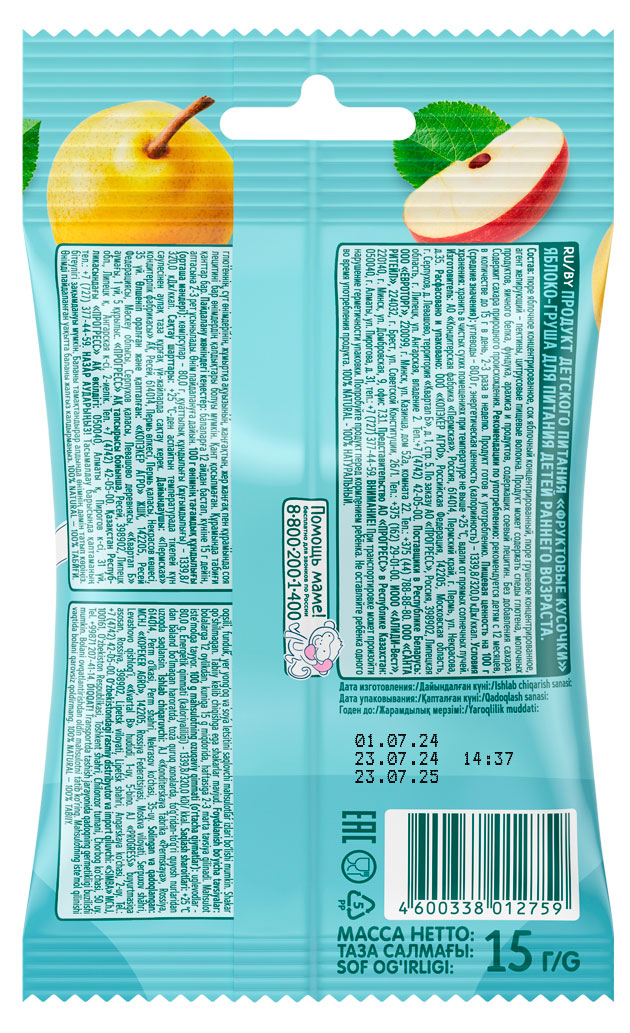 https://www.auchan.ru/files/original/33995157